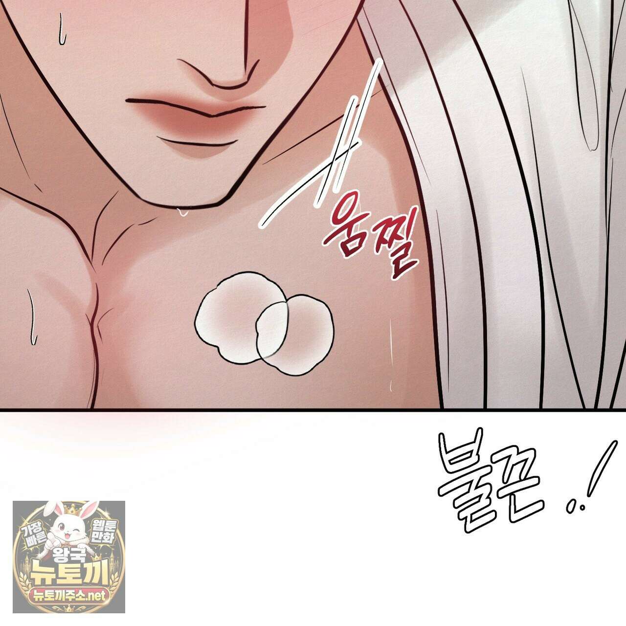 역살  38화 6