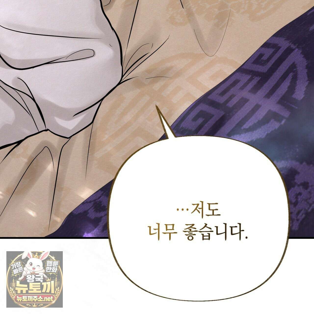역살  38화 22