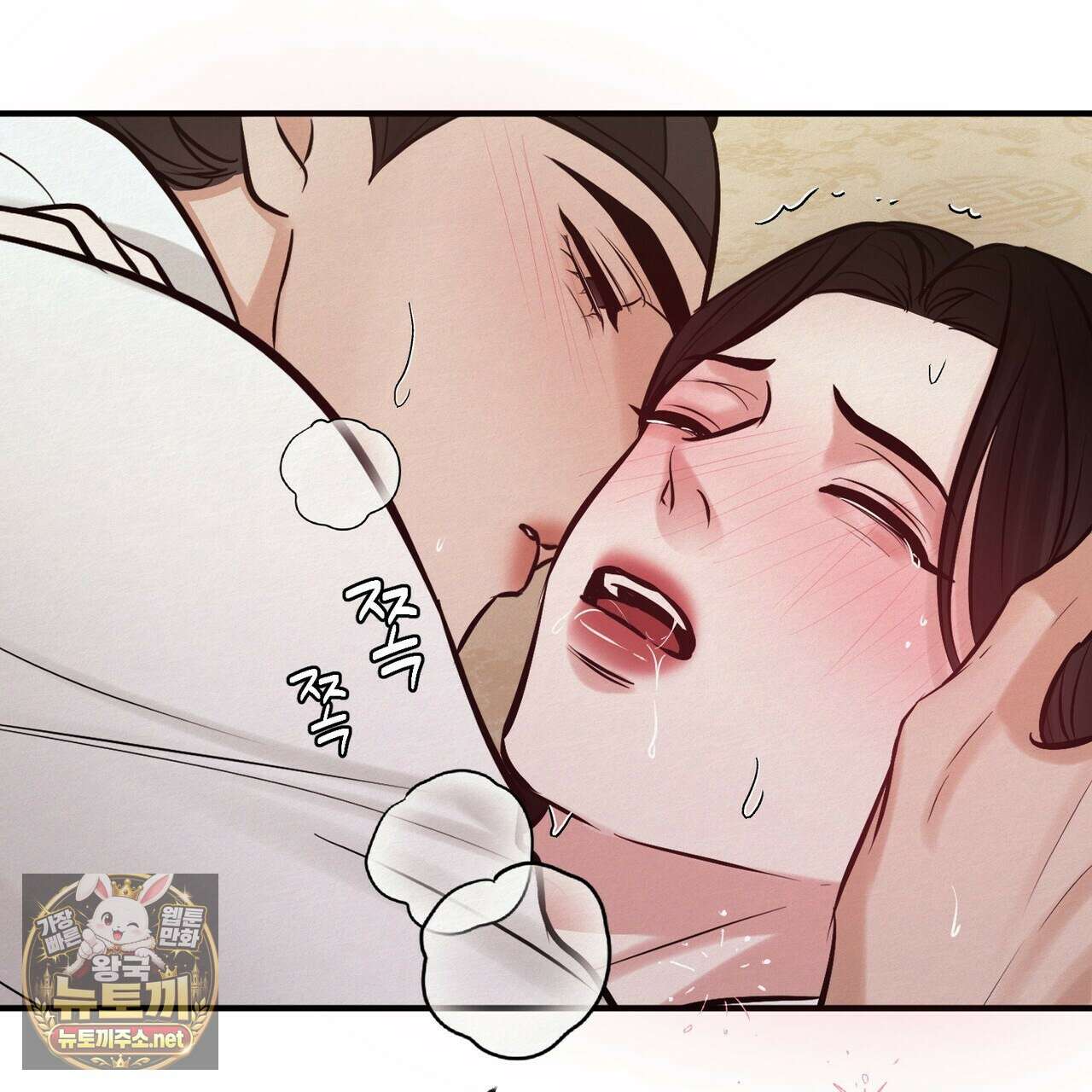 역살  38화 24
