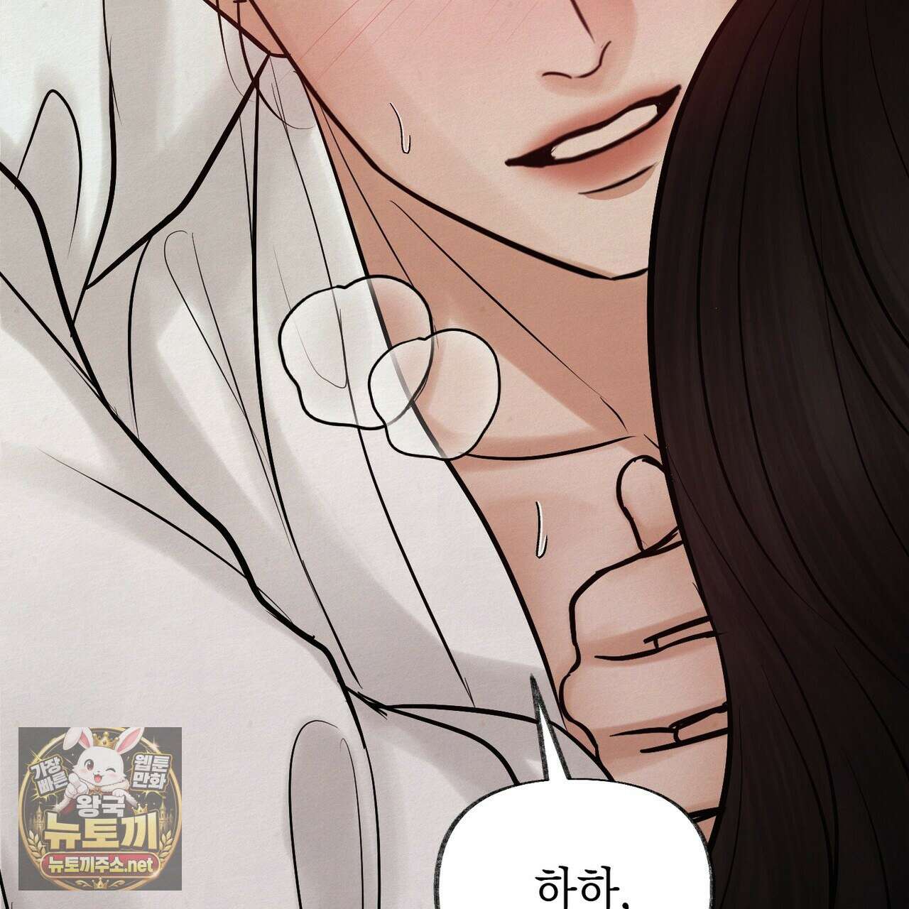역살  38화 42