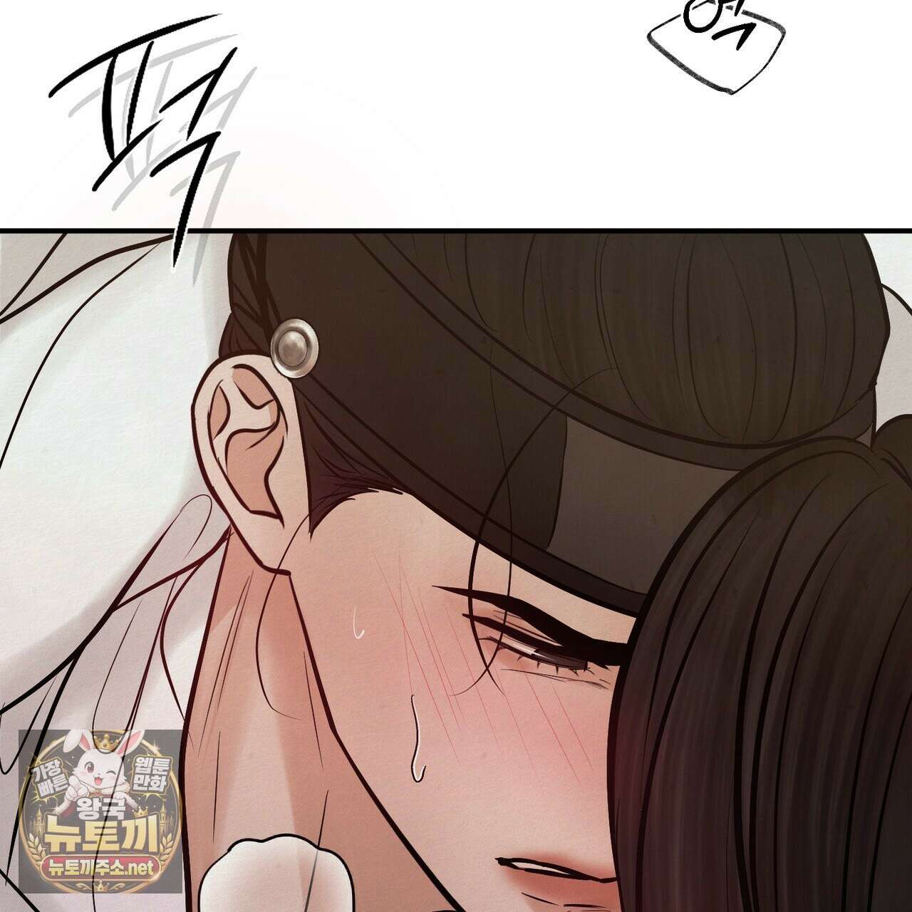 역살  38화 52