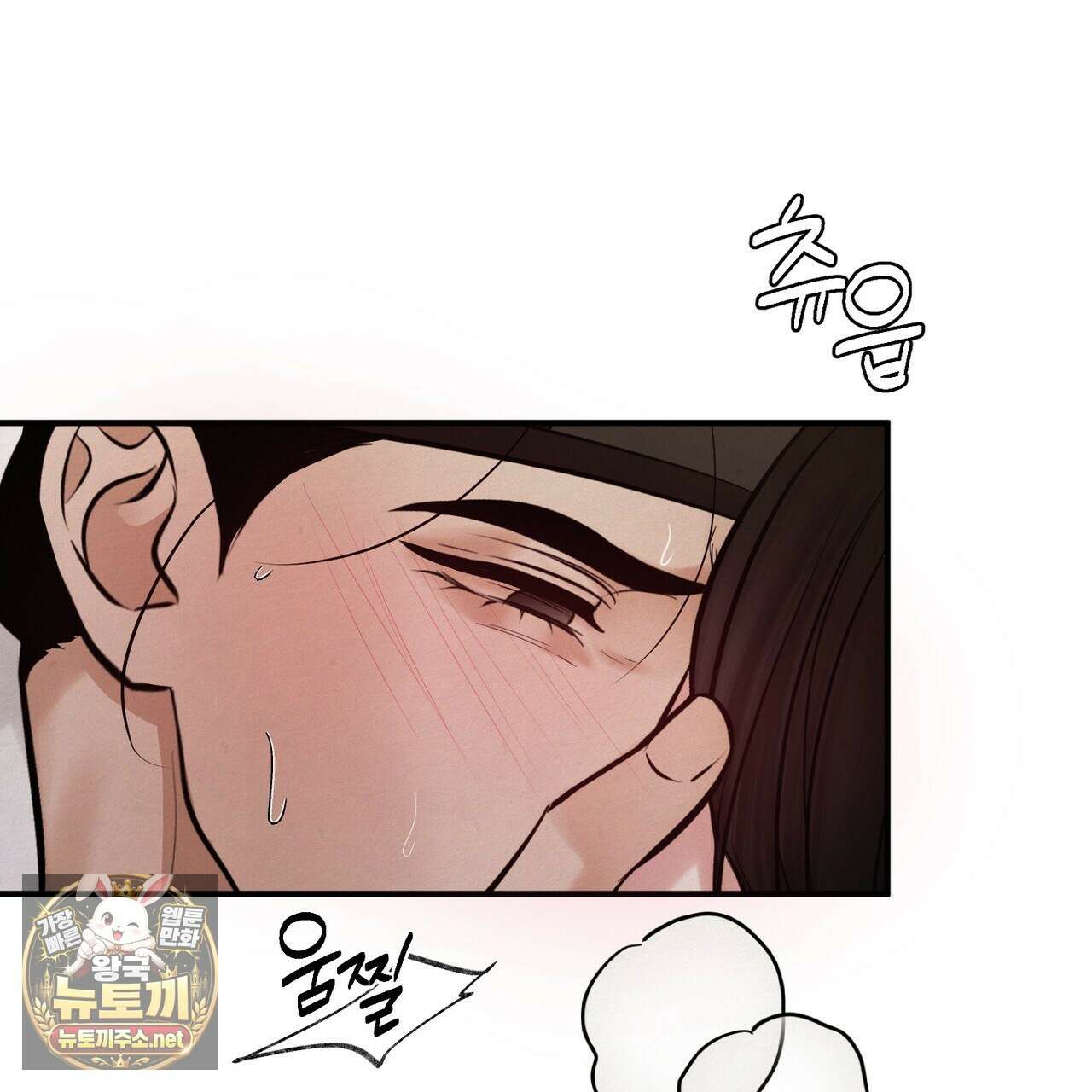 역살  38화 58