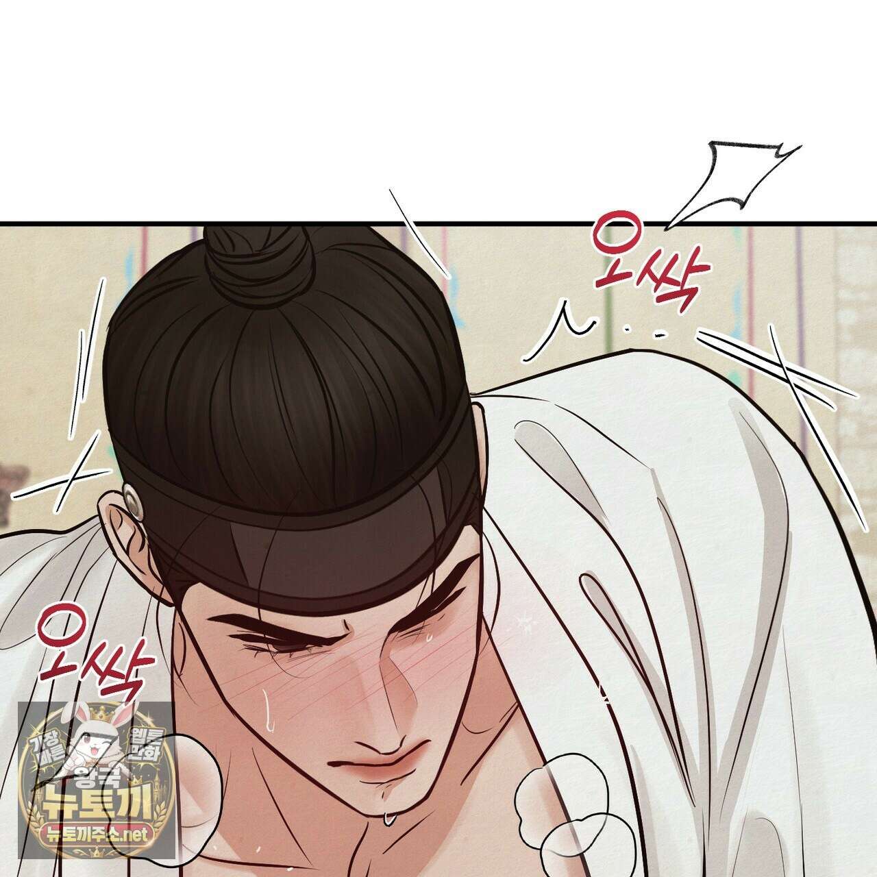 역살  38화 63