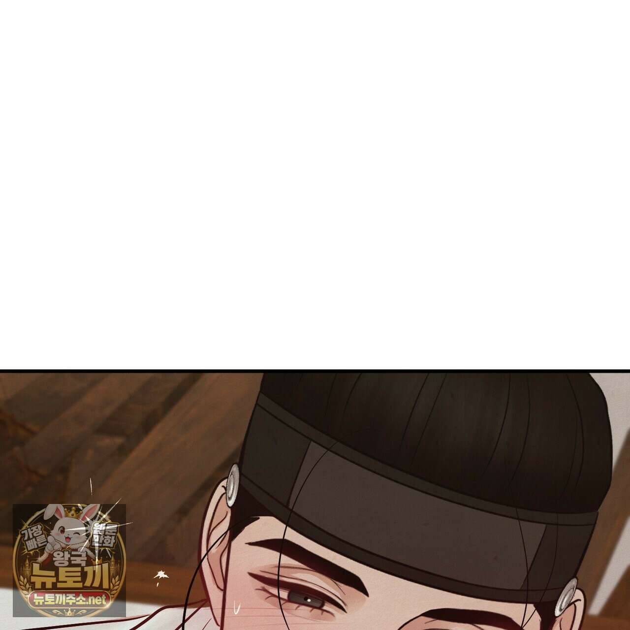 역살  38화 69