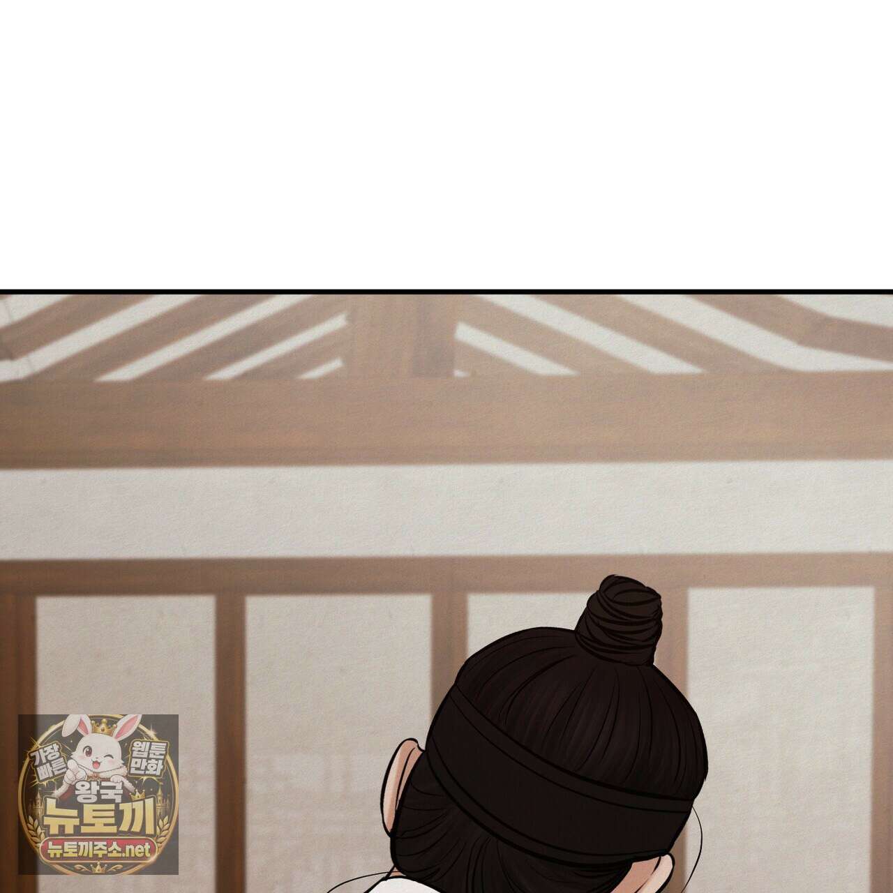 역살  38화 77