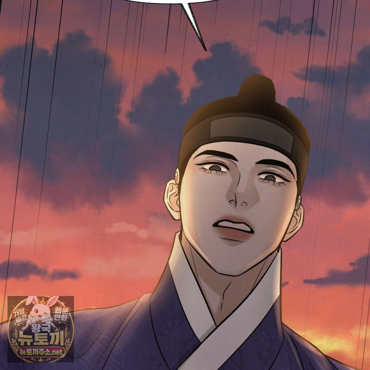 역살  38화 93
