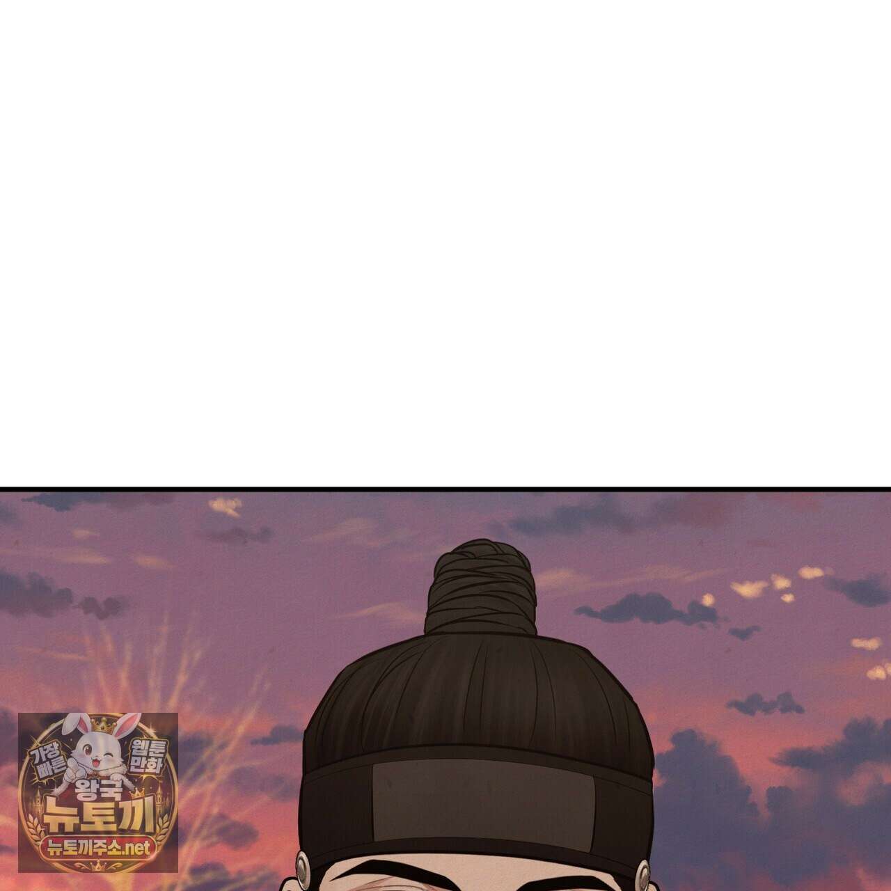 역살  38화 108