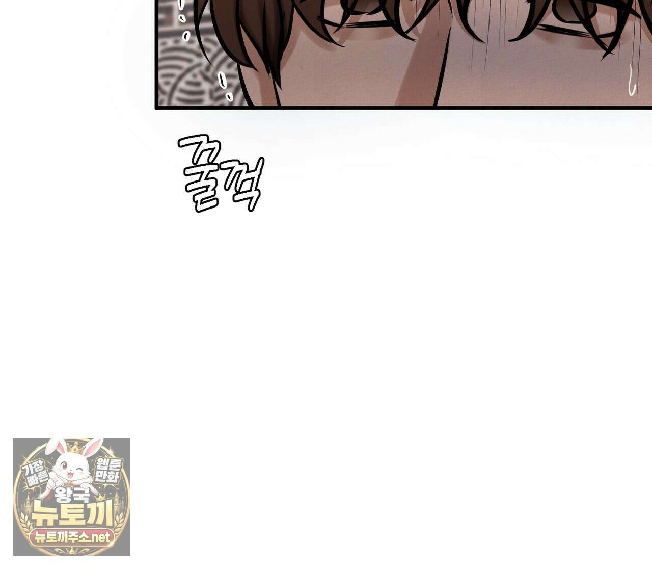 역살  38화 116