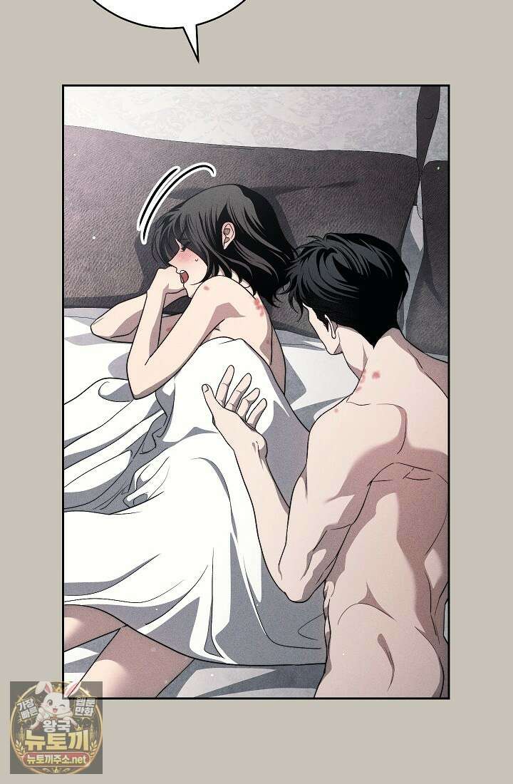 백조 무덤 42화 15