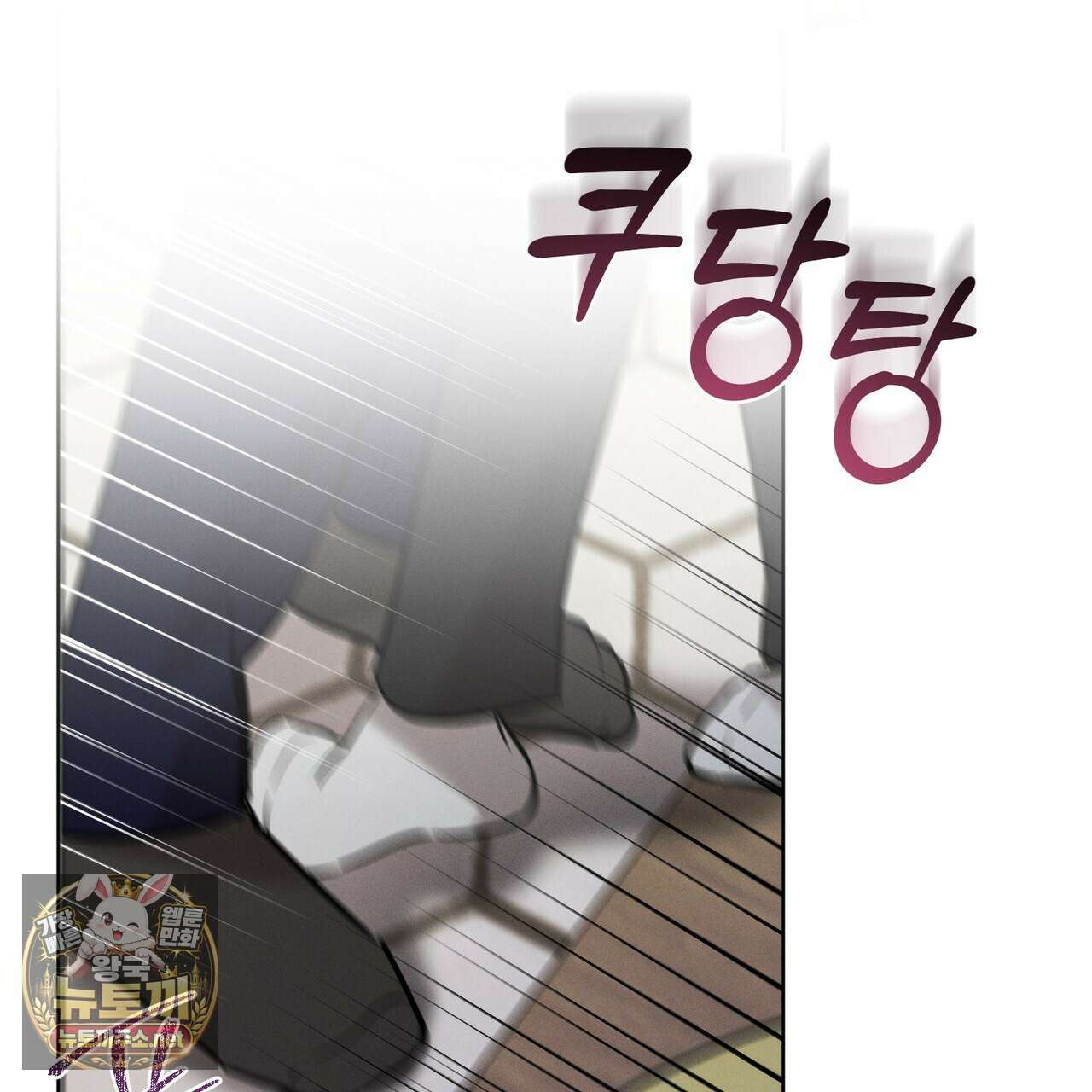 매리지 클래식 23화 2