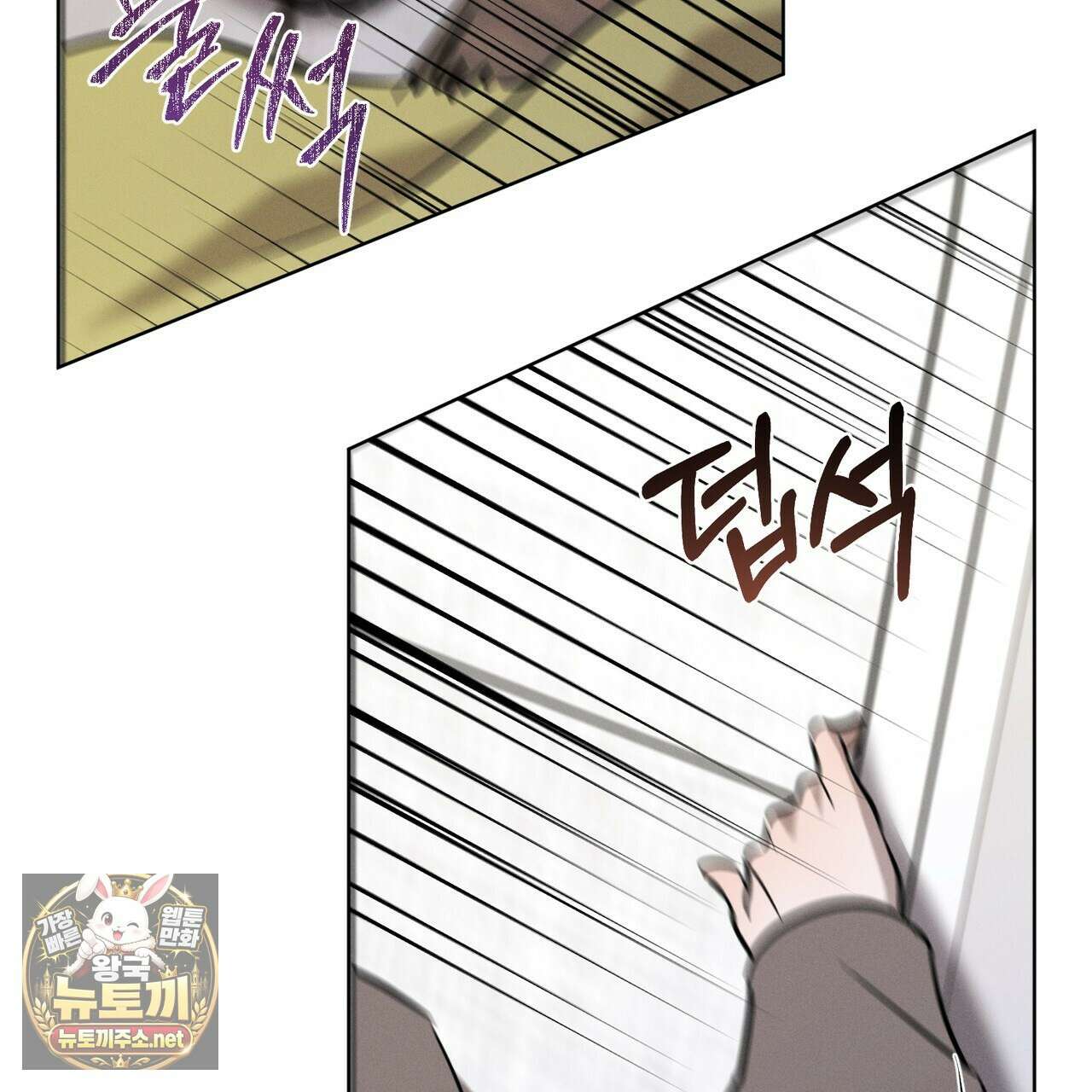 매리지 클래식 23화 3