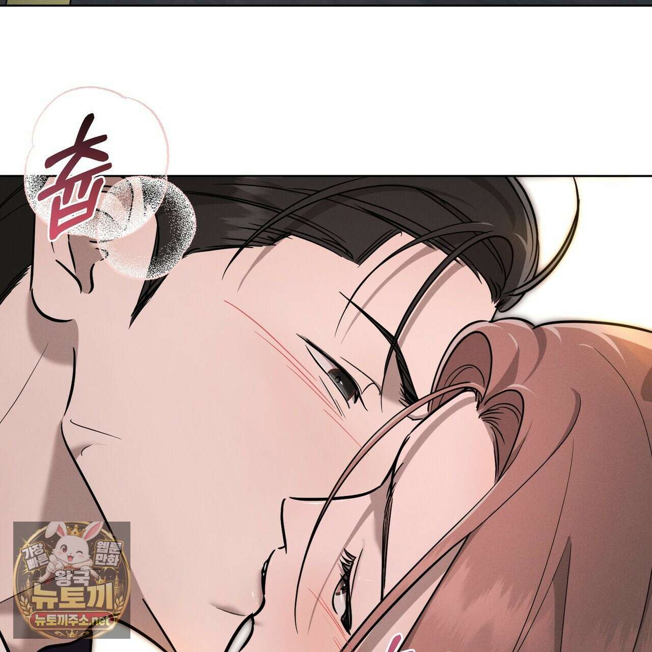 매리지 클래식 23화 7