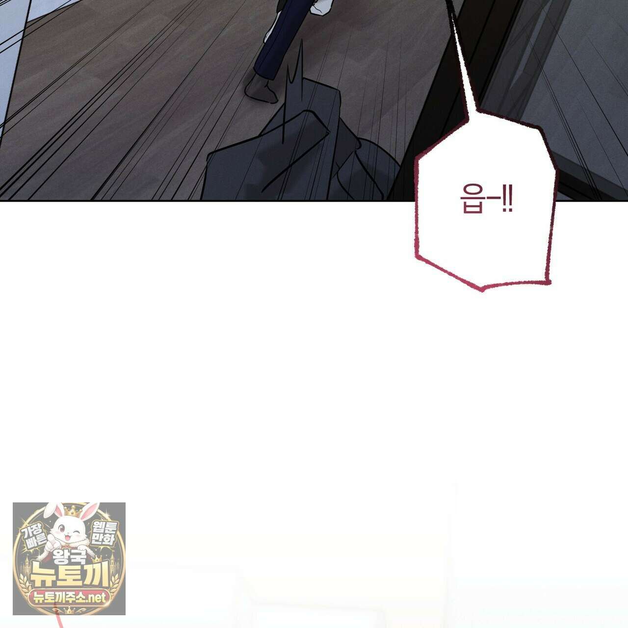 매리지 클래식 23화 11