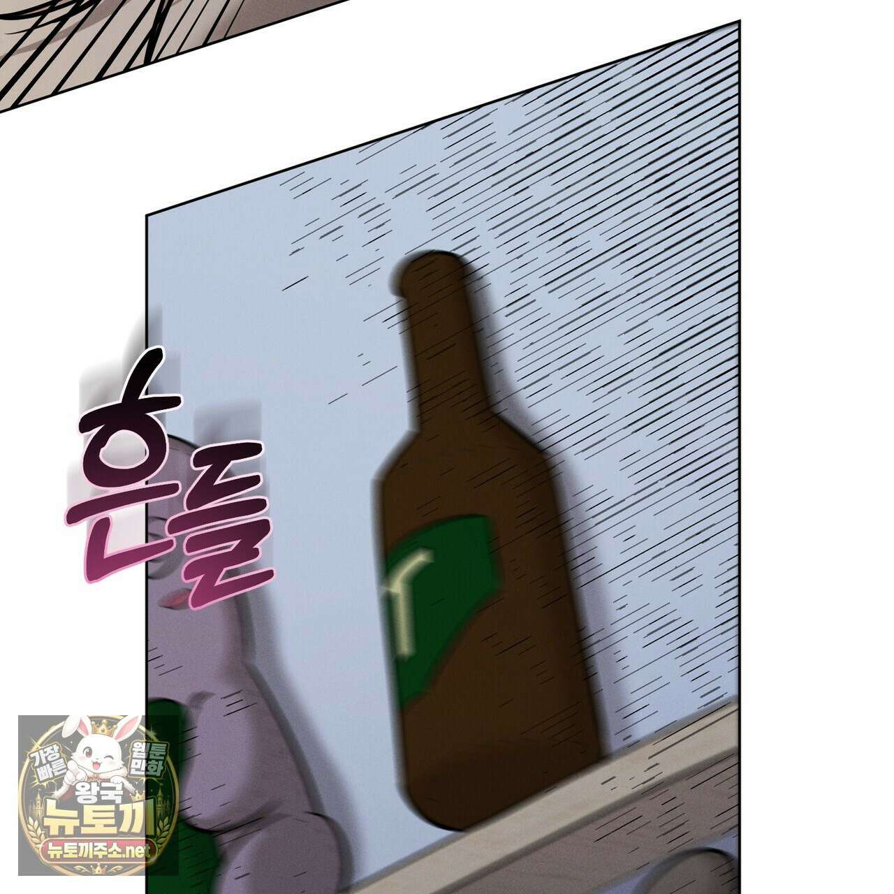 매리지 클래식 23화 15