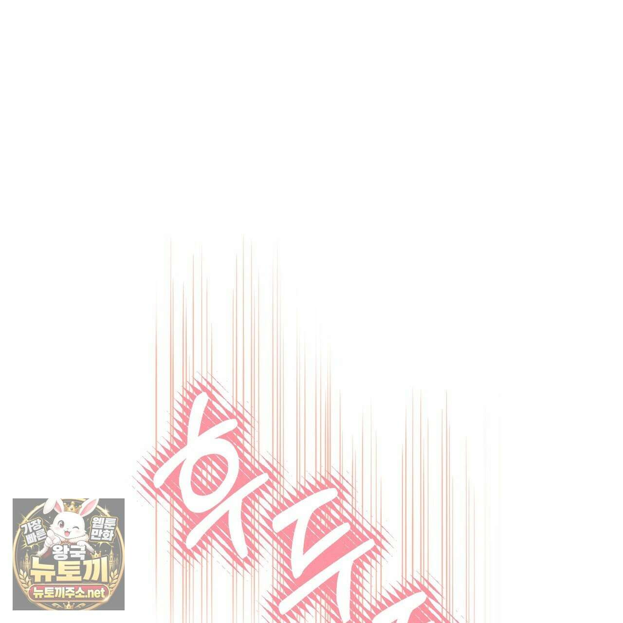 매리지 클래식 23화 17