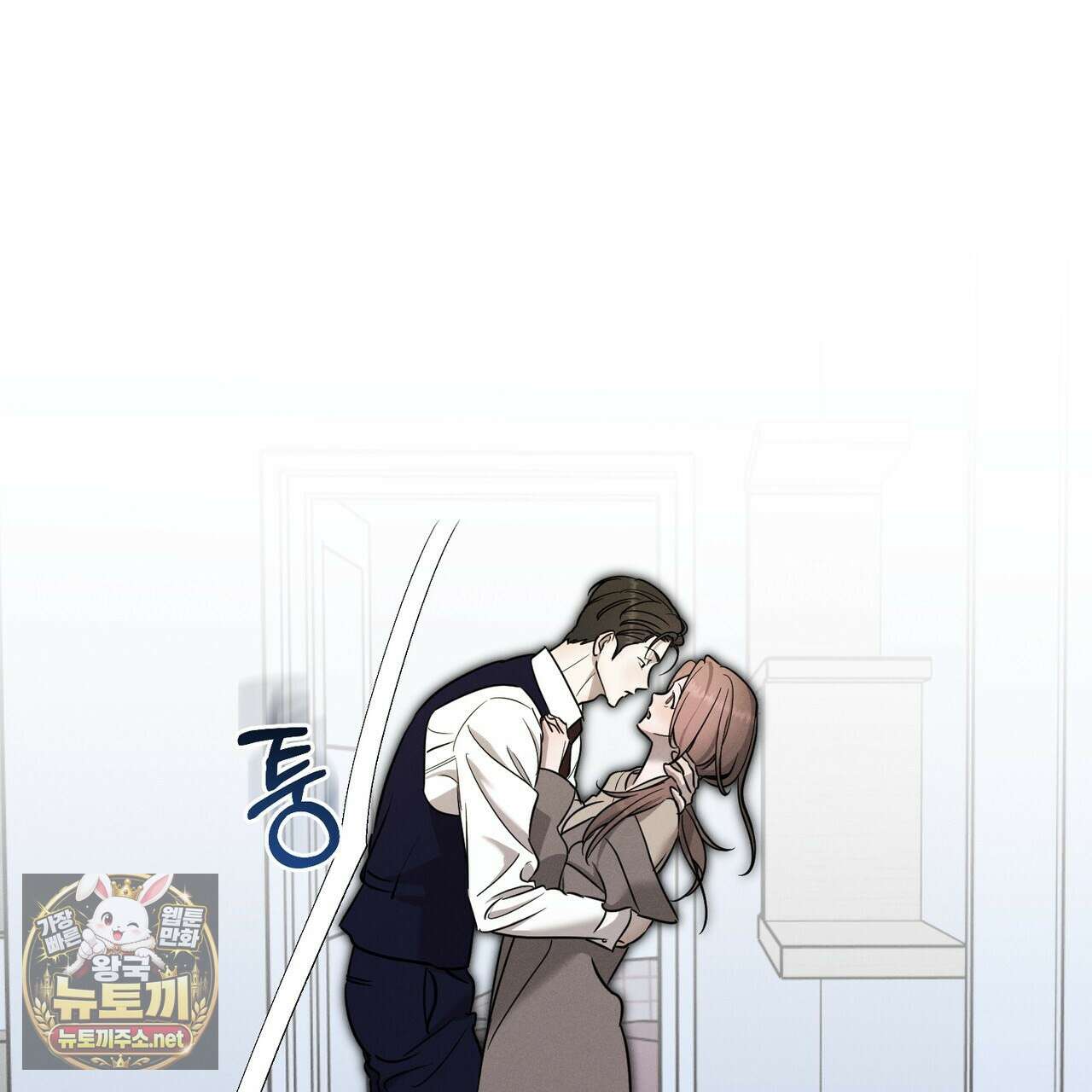 매리지 클래식 23화 21