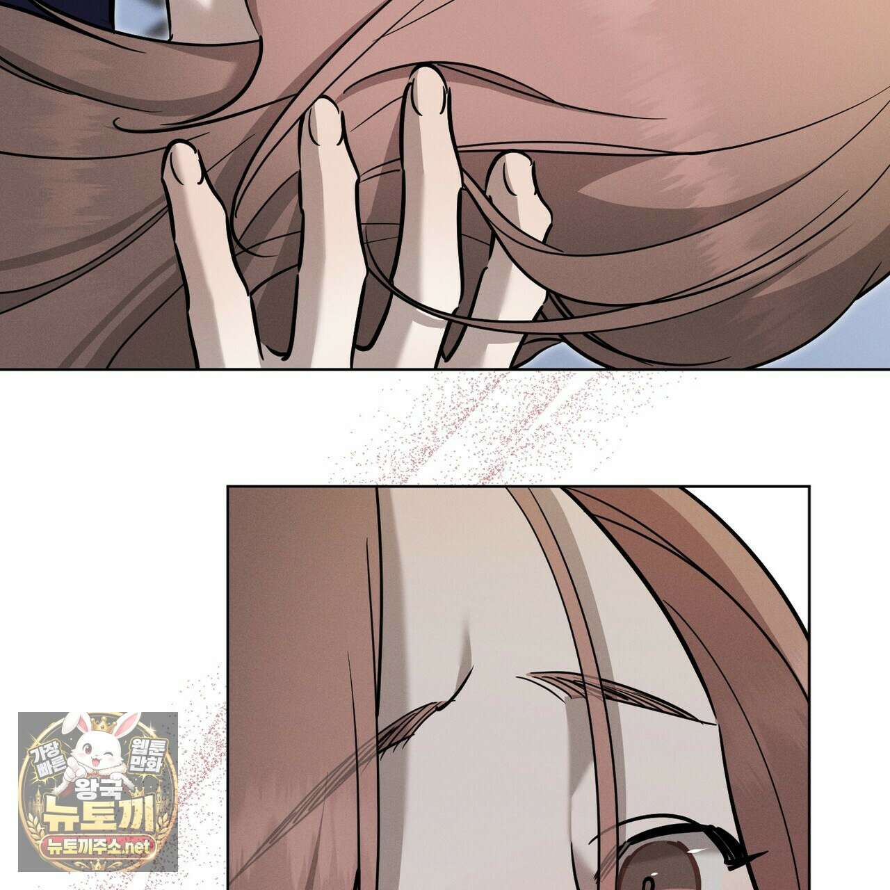 매리지 클래식 23화 30