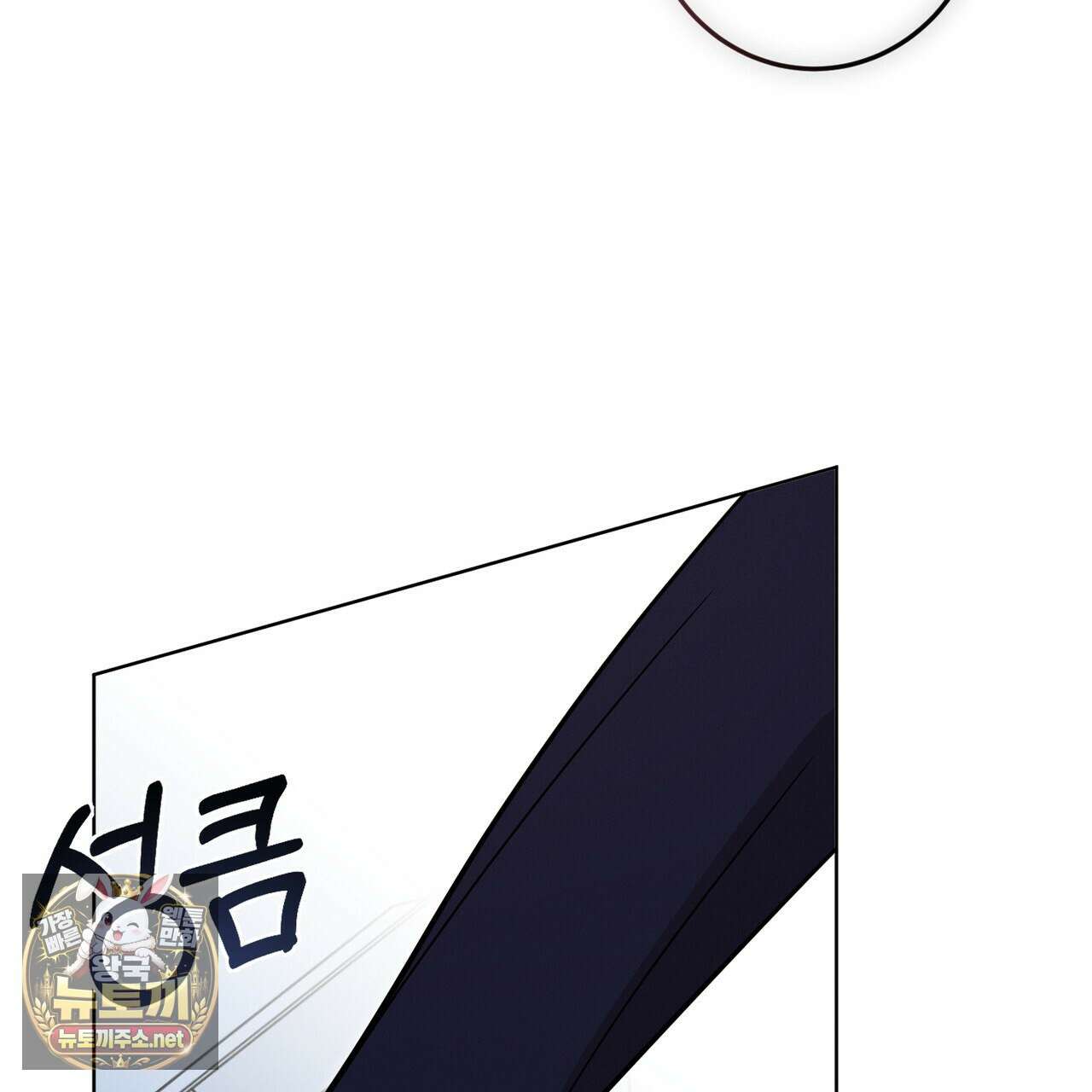 매리지 클래식 23화 32