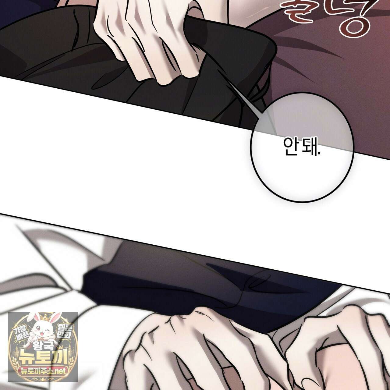 매리지 클래식 23화 40