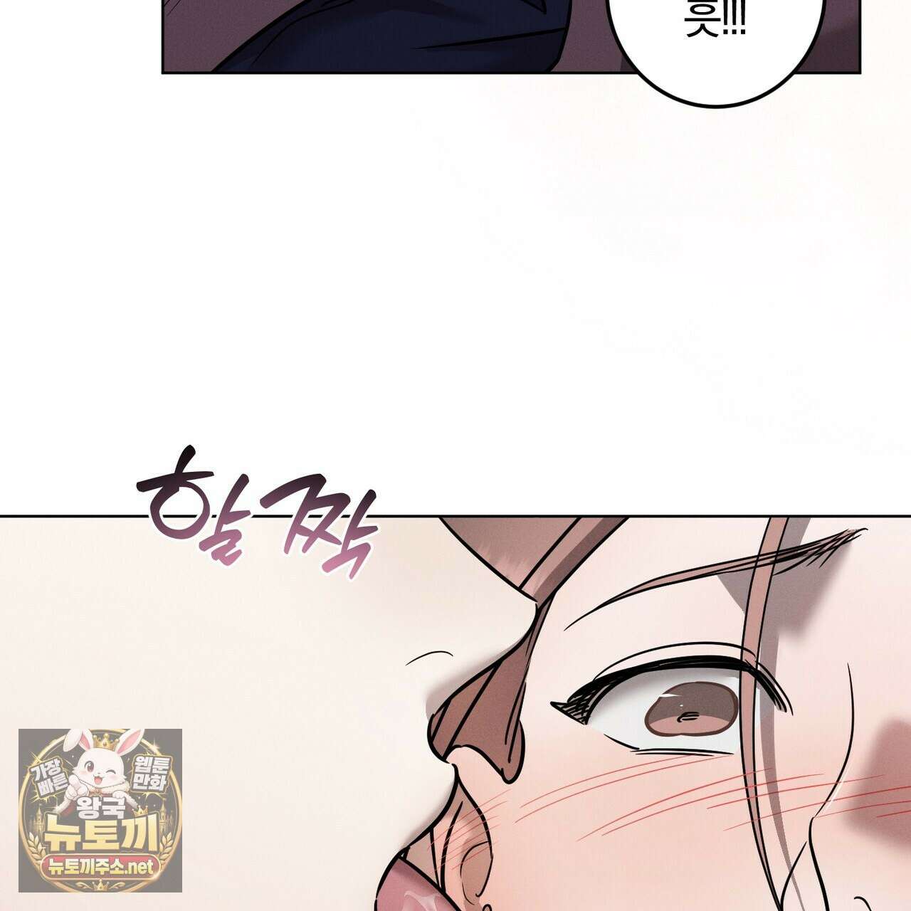 매리지 클래식 23화 48