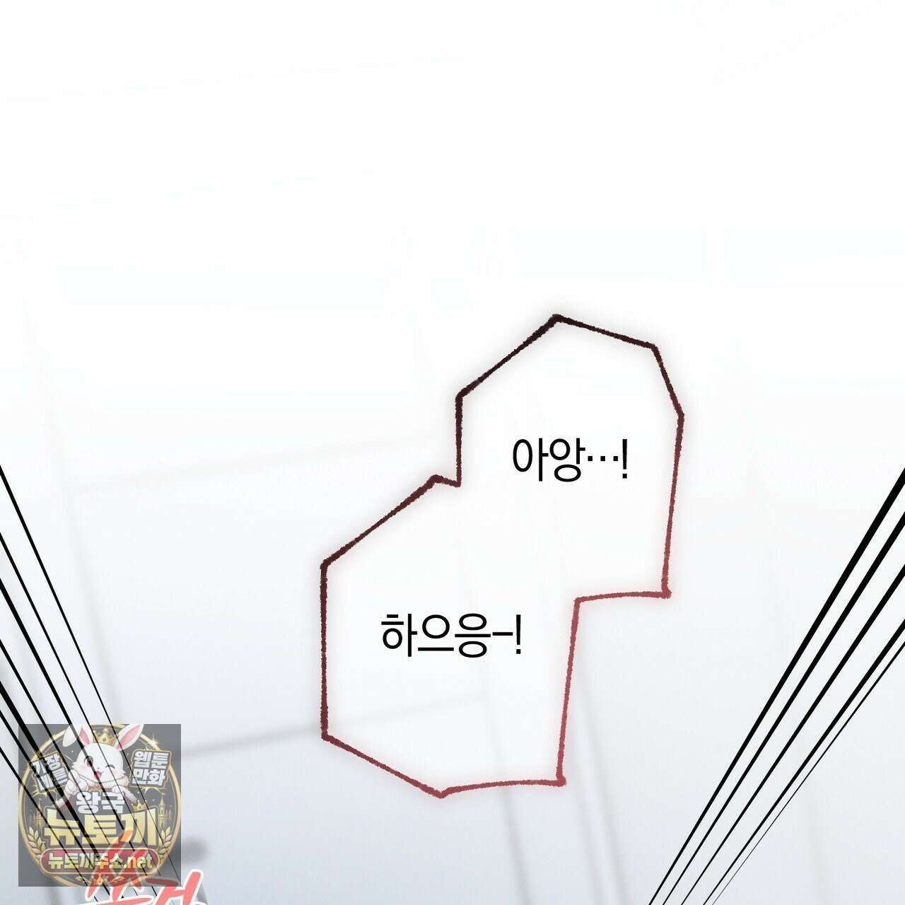 매리지 클래식 23화 51