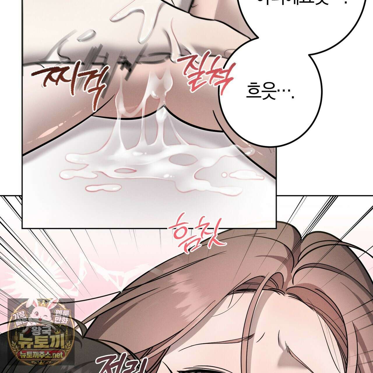 매리지 클래식 23화 55