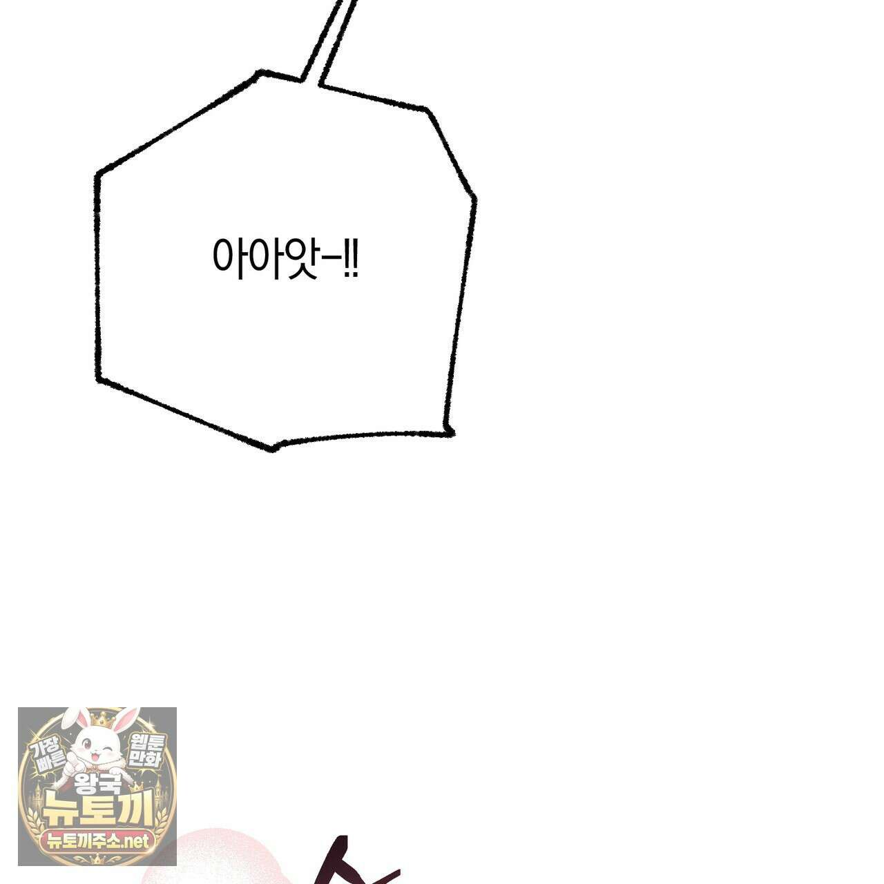 매리지 클래식 23화 57