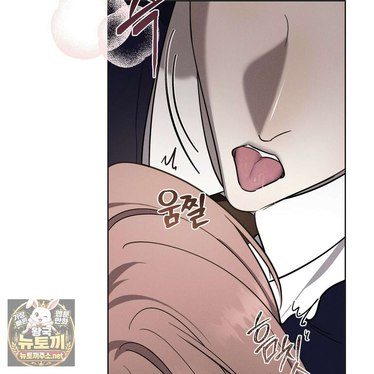 매리지 클래식 23화 58