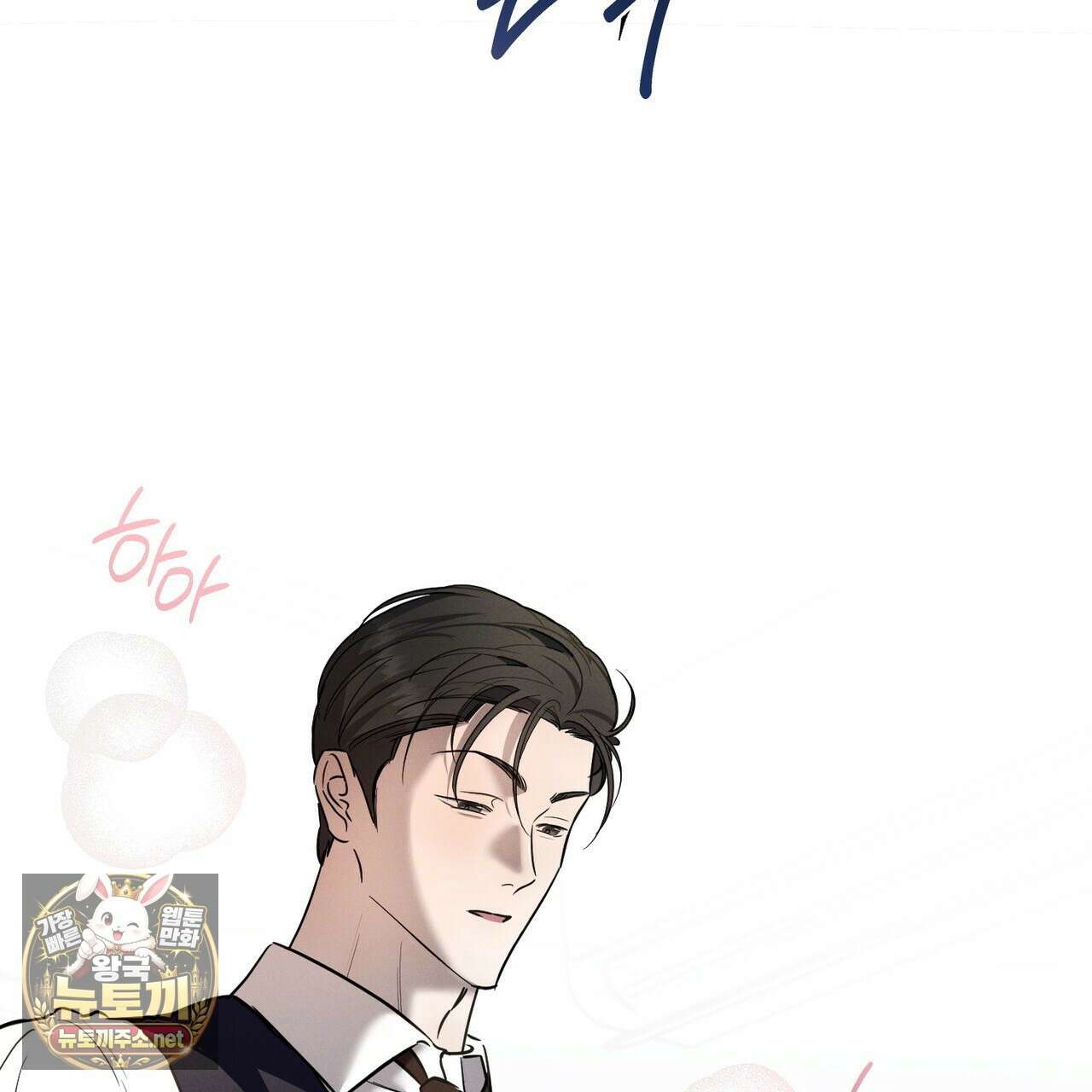 매리지 클래식 23화 60