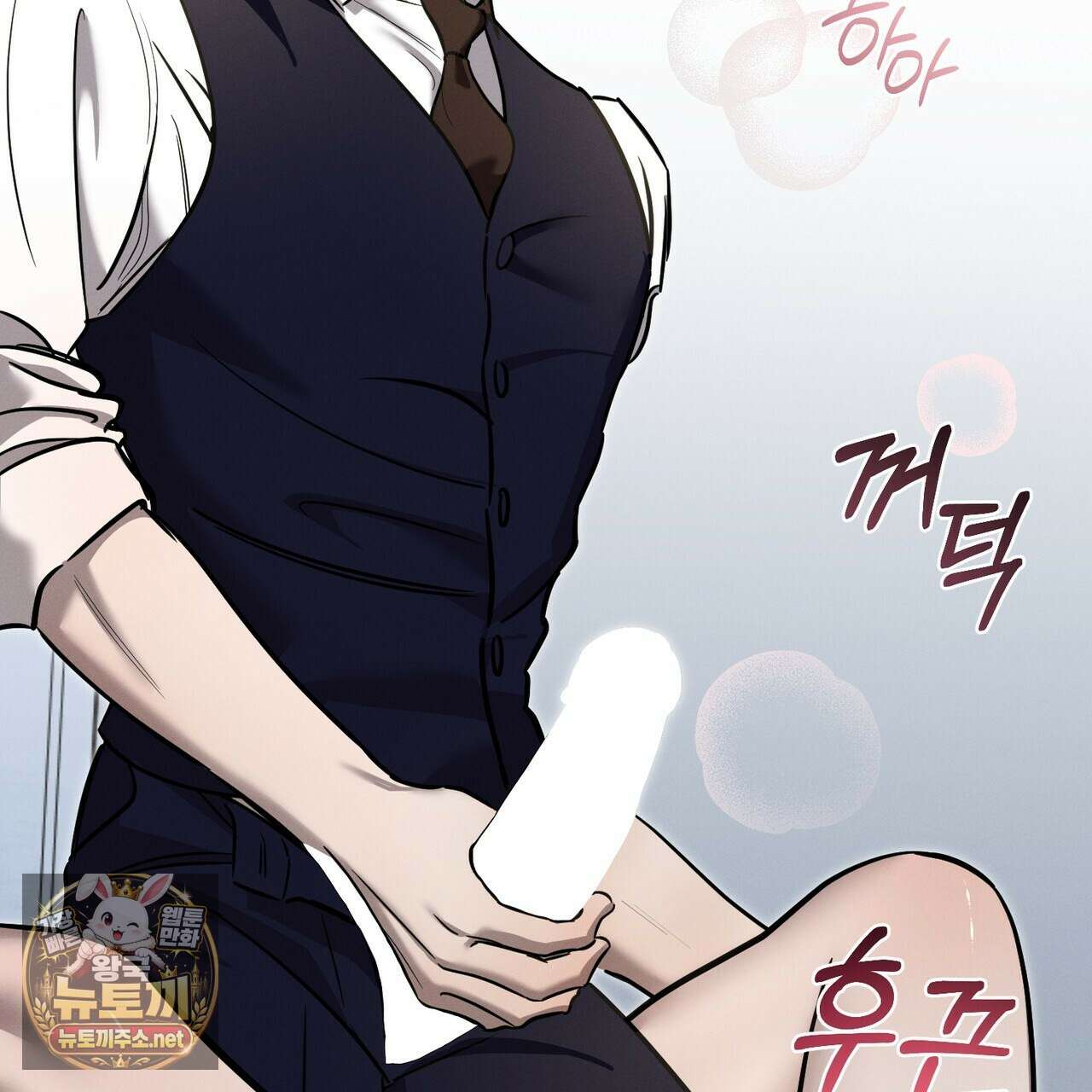 매리지 클래식 23화 61