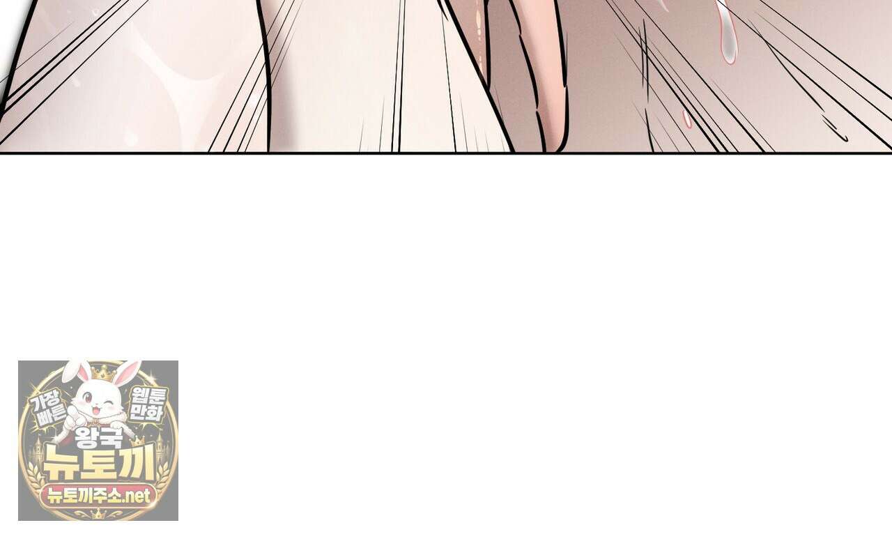 매리지 클래식 23화 70