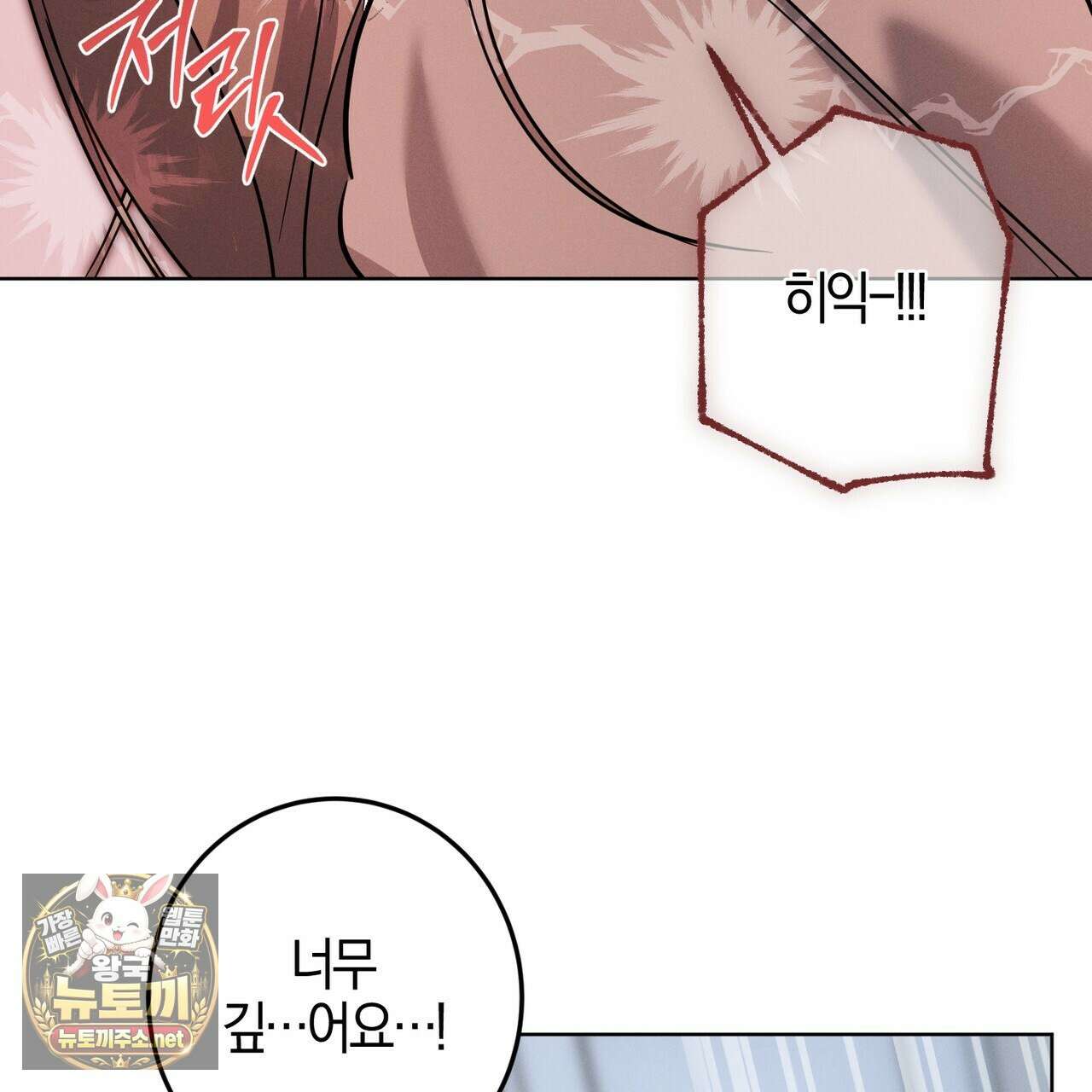 매리지 클래식 23화 76
