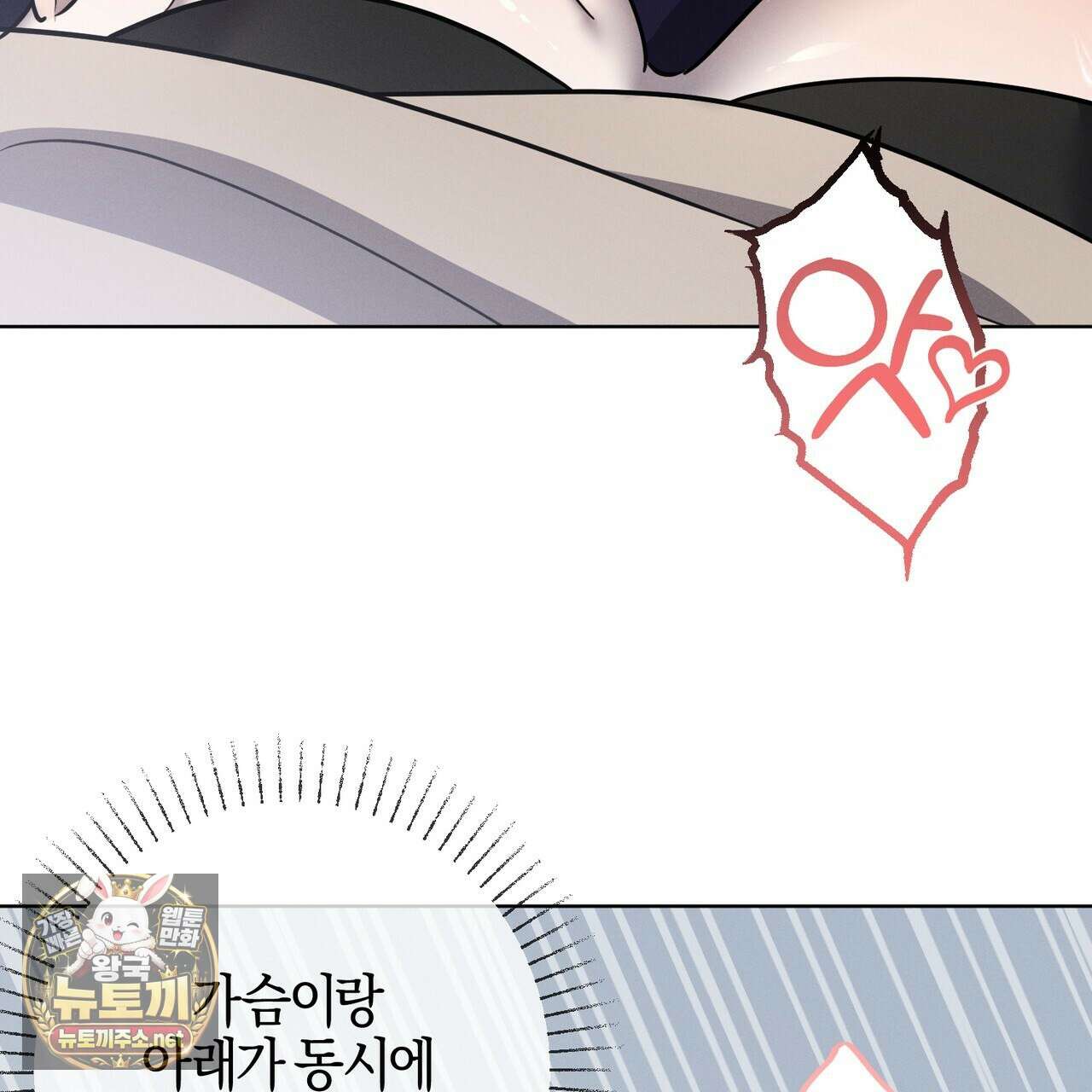 매리지 클래식 23화 82