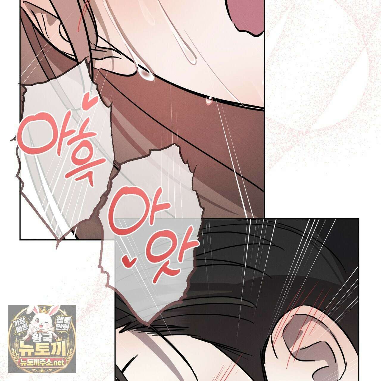 매리지 클래식 23화 92