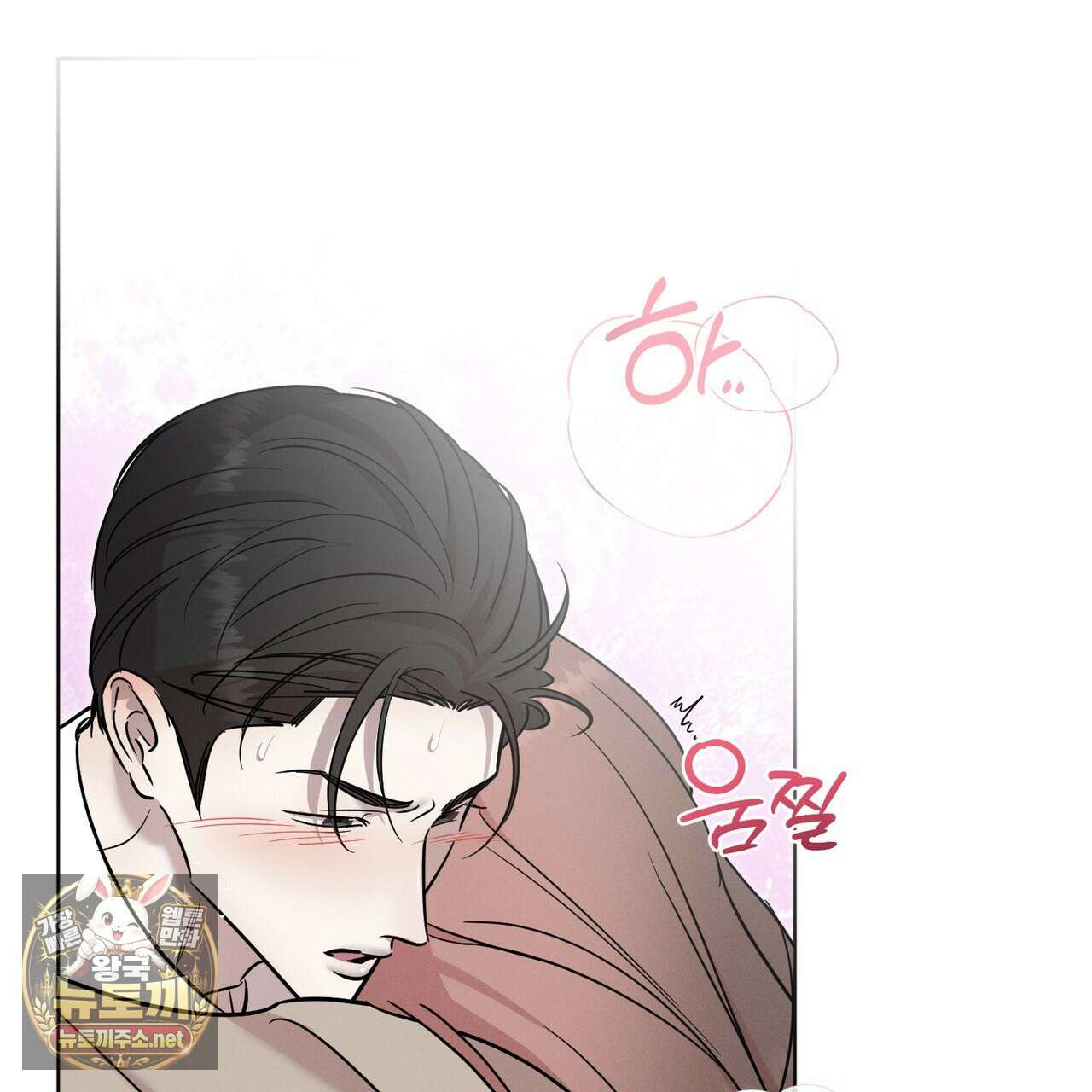매리지 클래식 23화 99