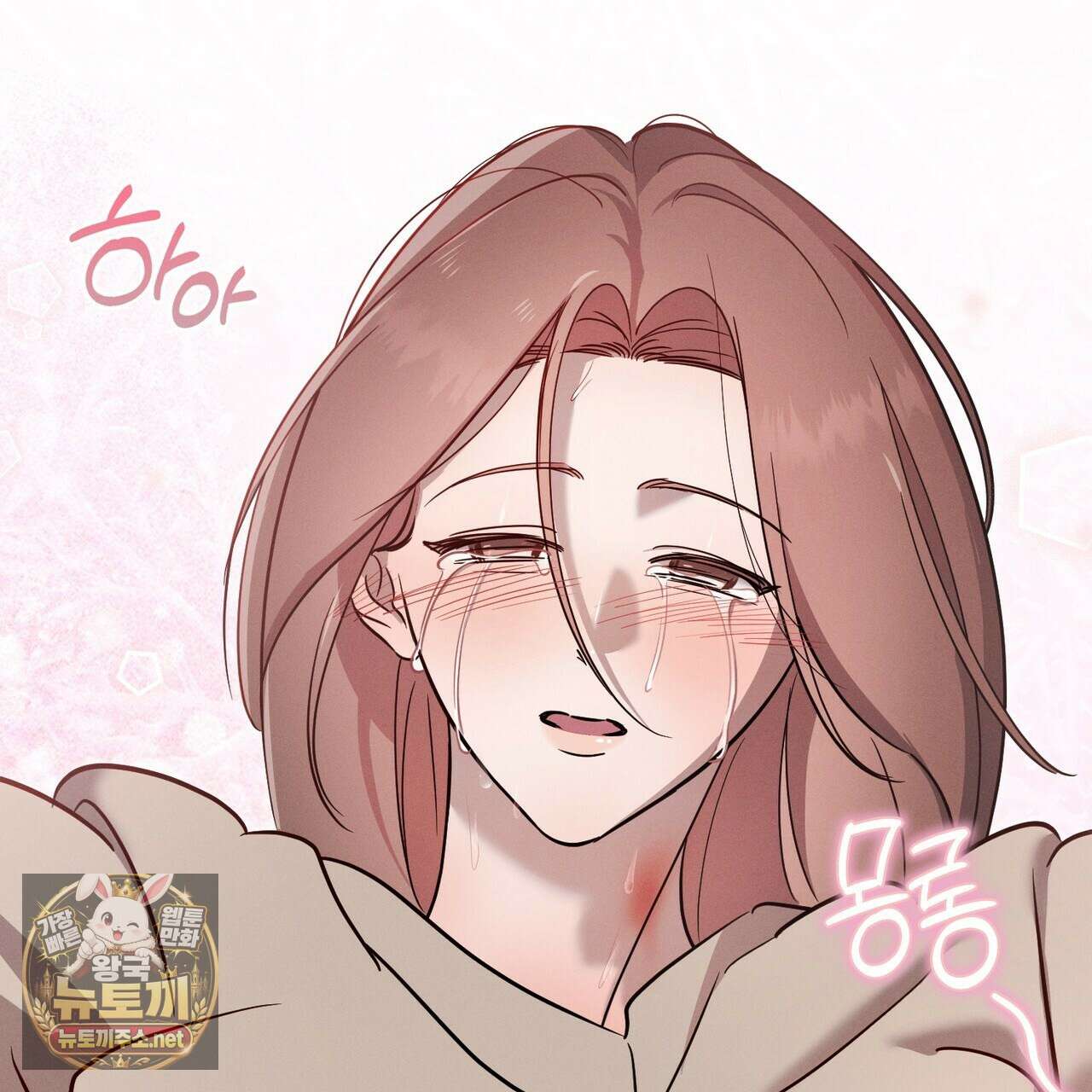 매리지 클래식 23화 102