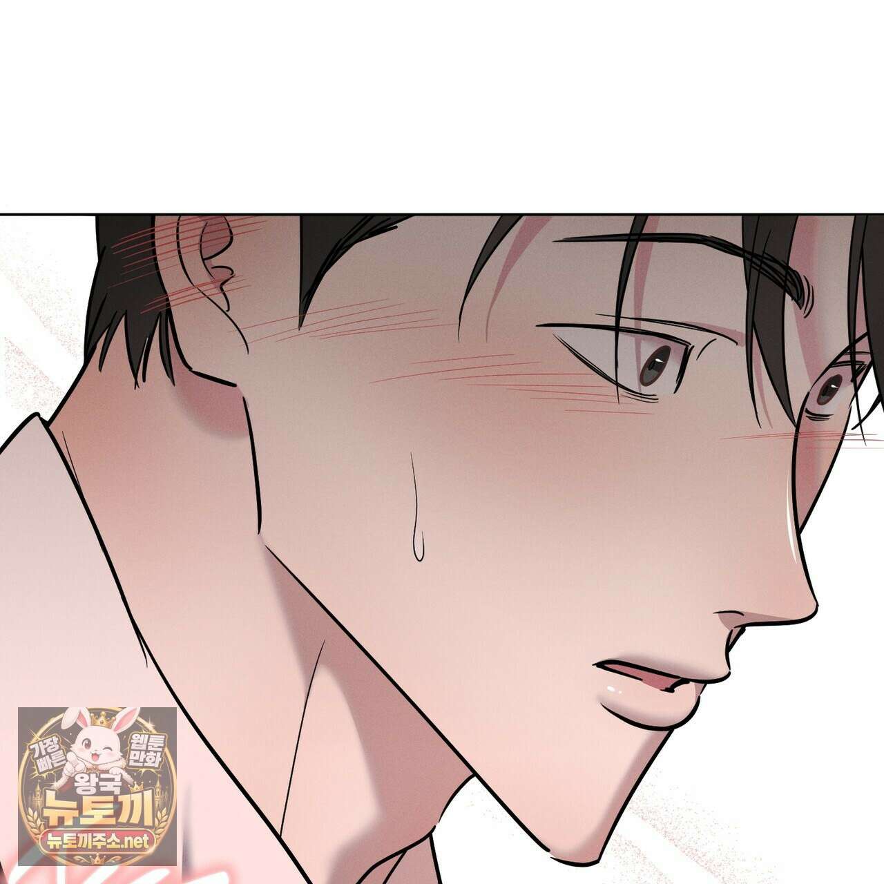 매리지 클래식 23화 105