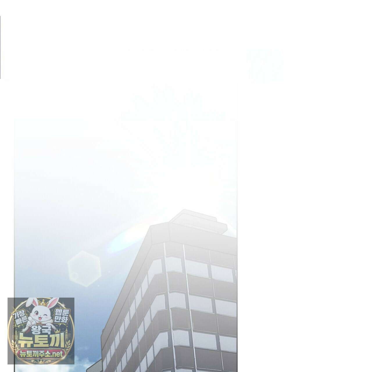 매리지 클래식 23화 117