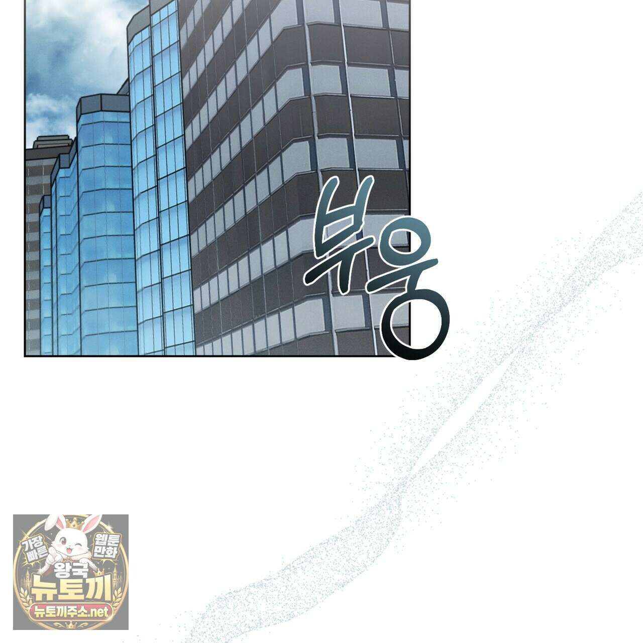 매리지 클래식 23화 118