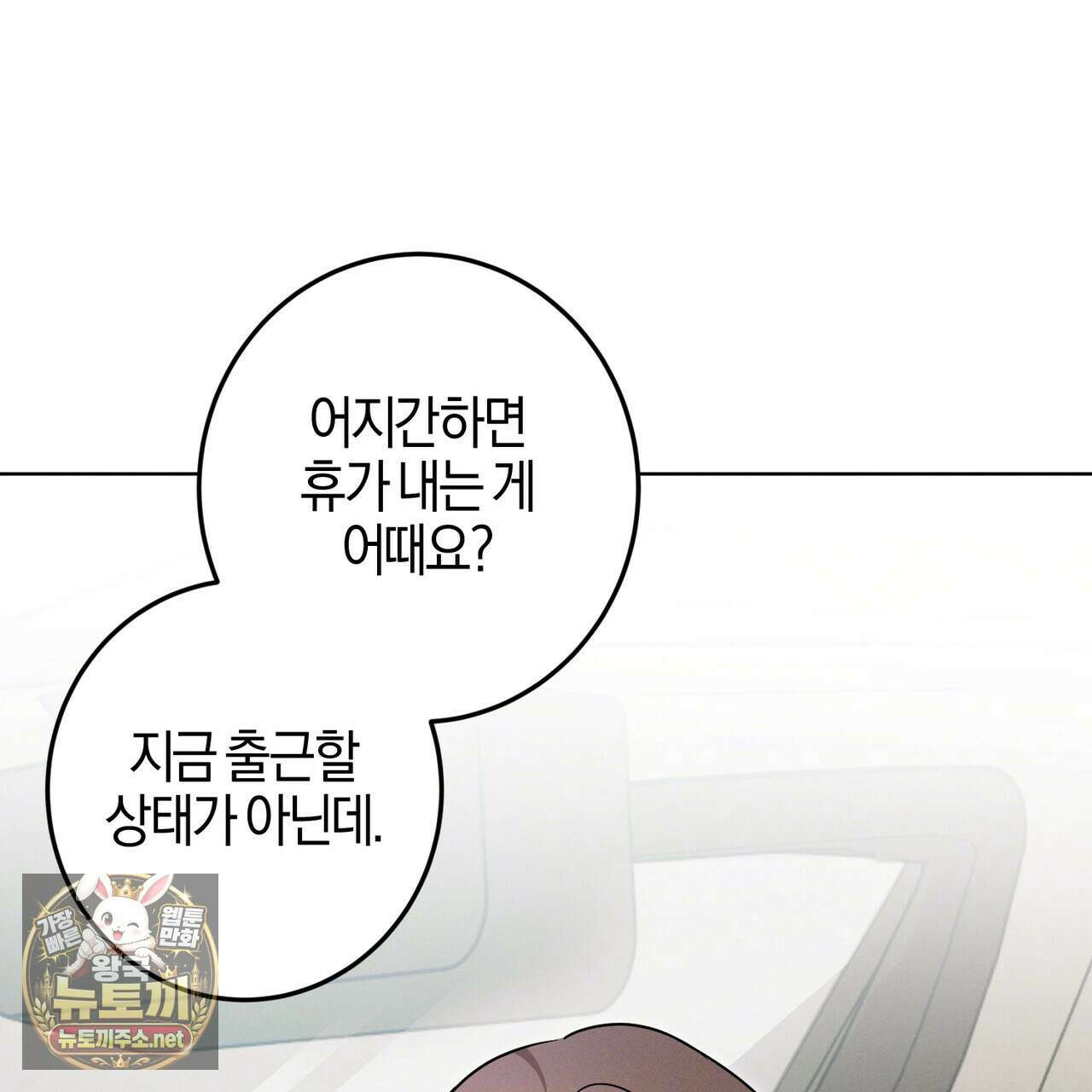 매리지 클래식 23화 120