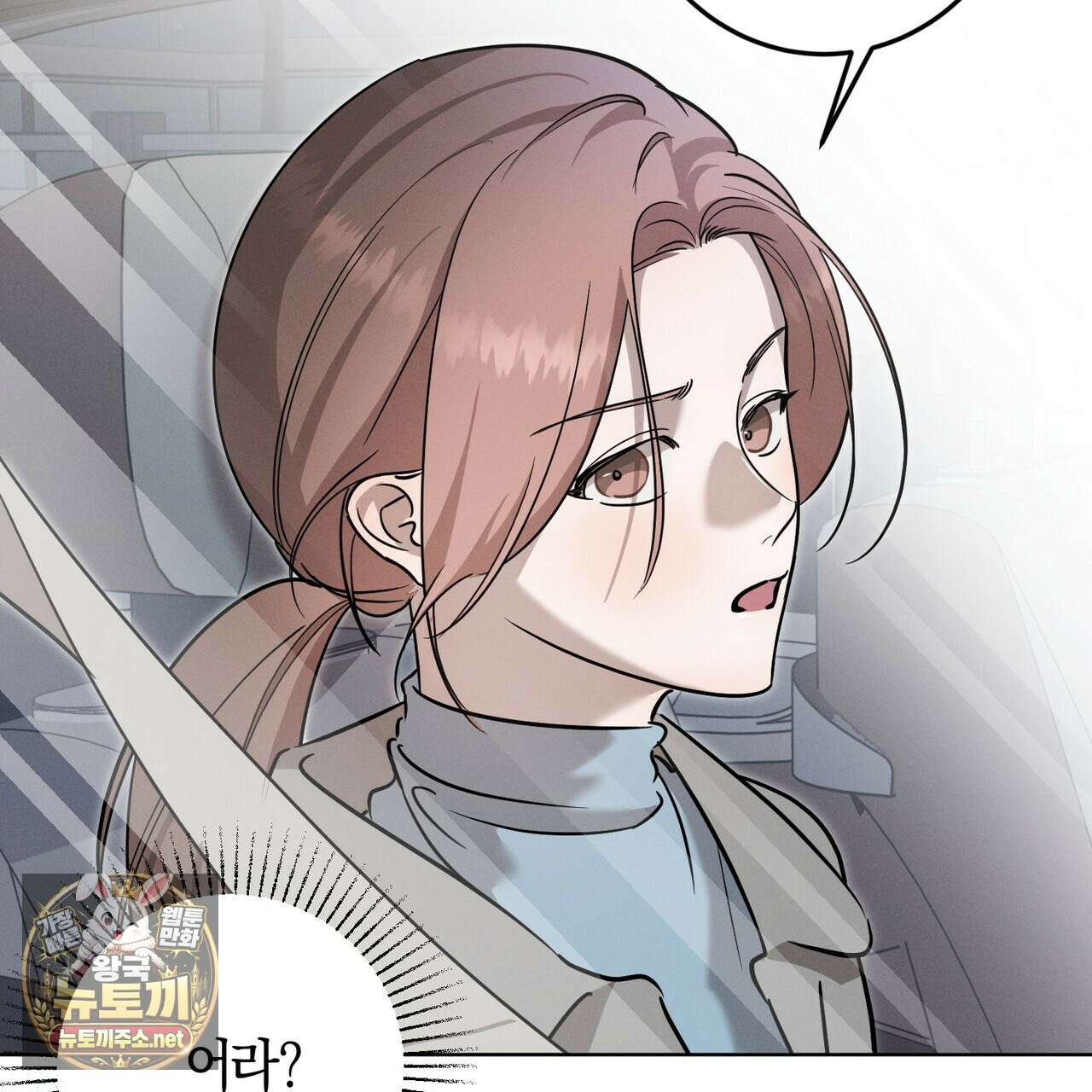 매리지 클래식 23화 127