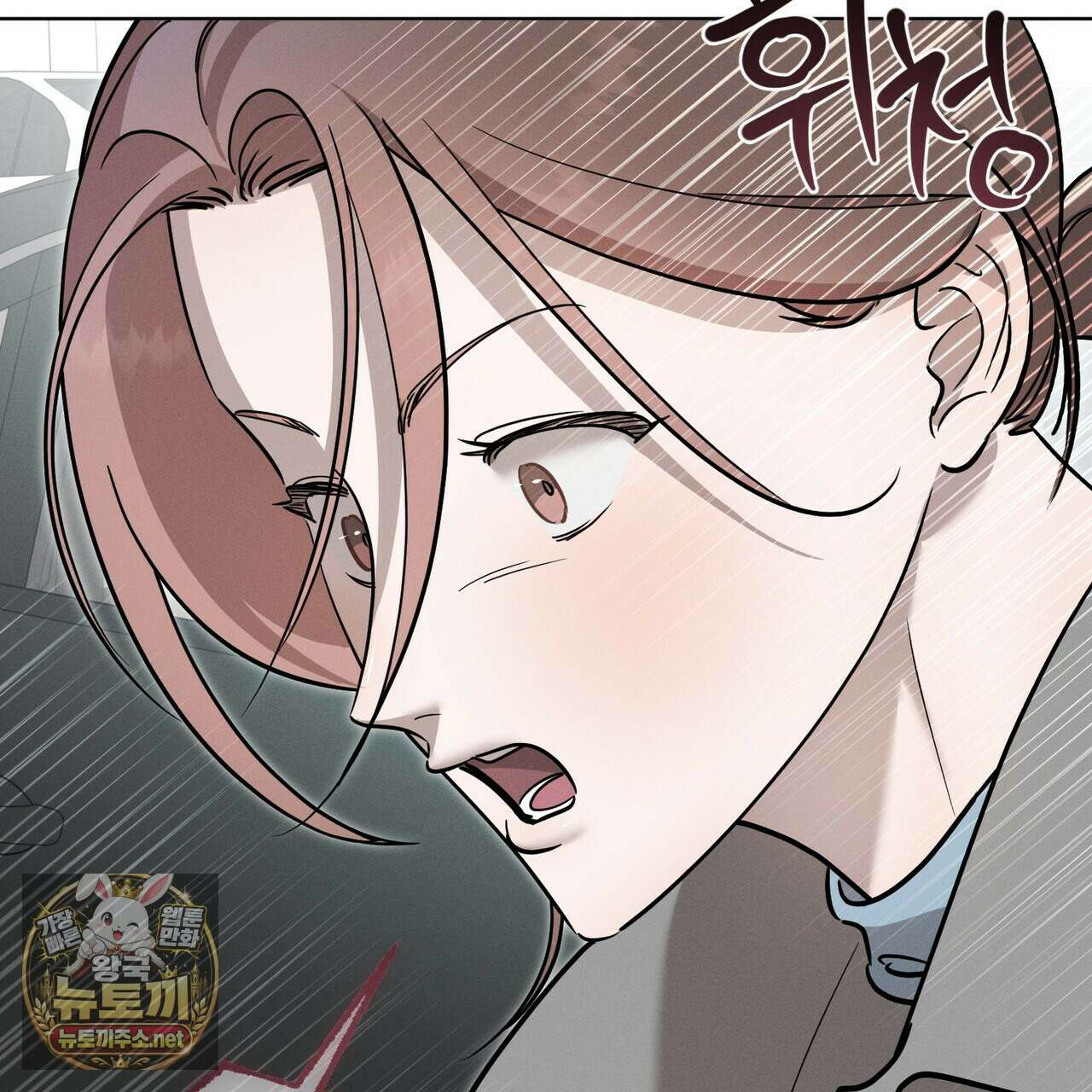 매리지 클래식 23화 141