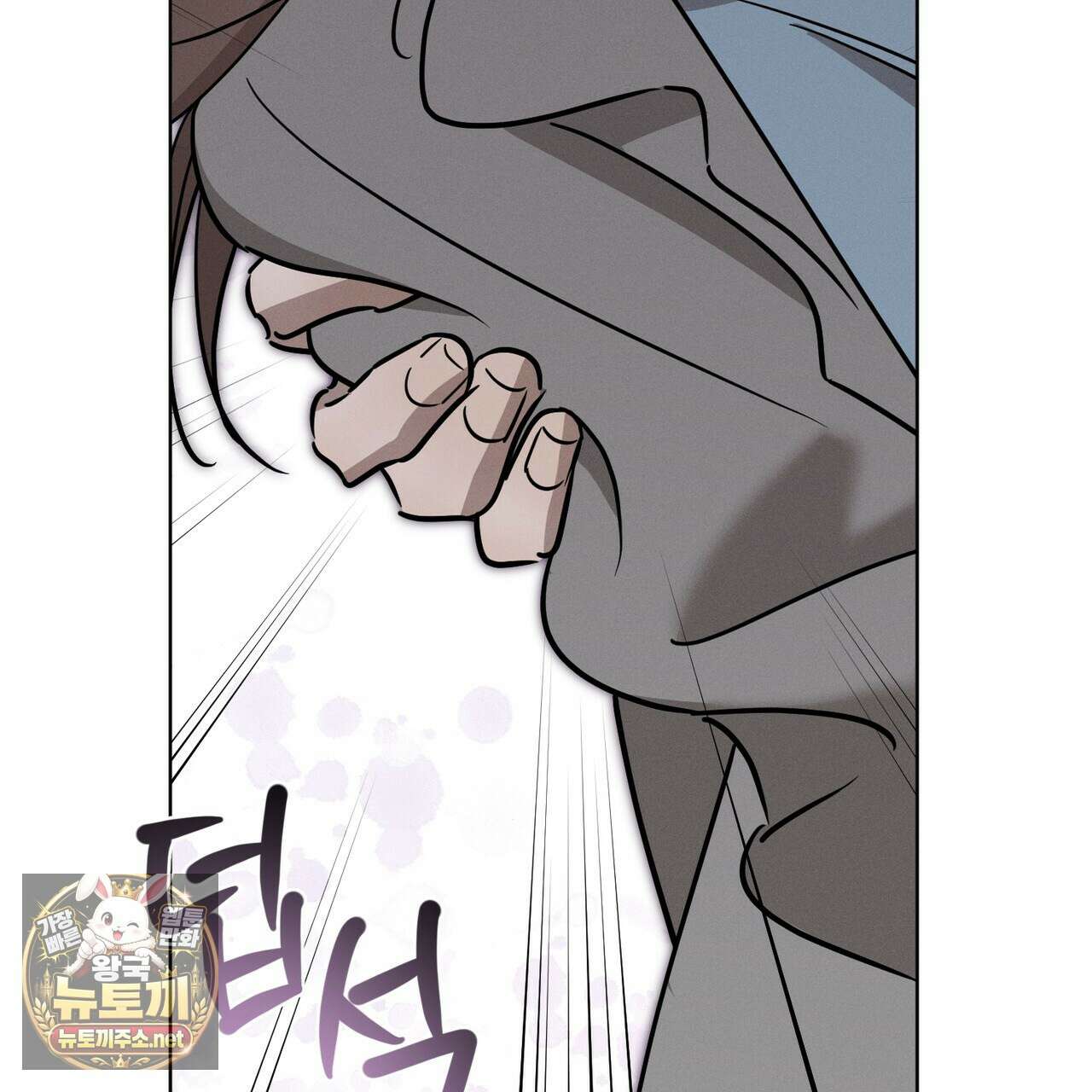 매리지 클래식 23화 143