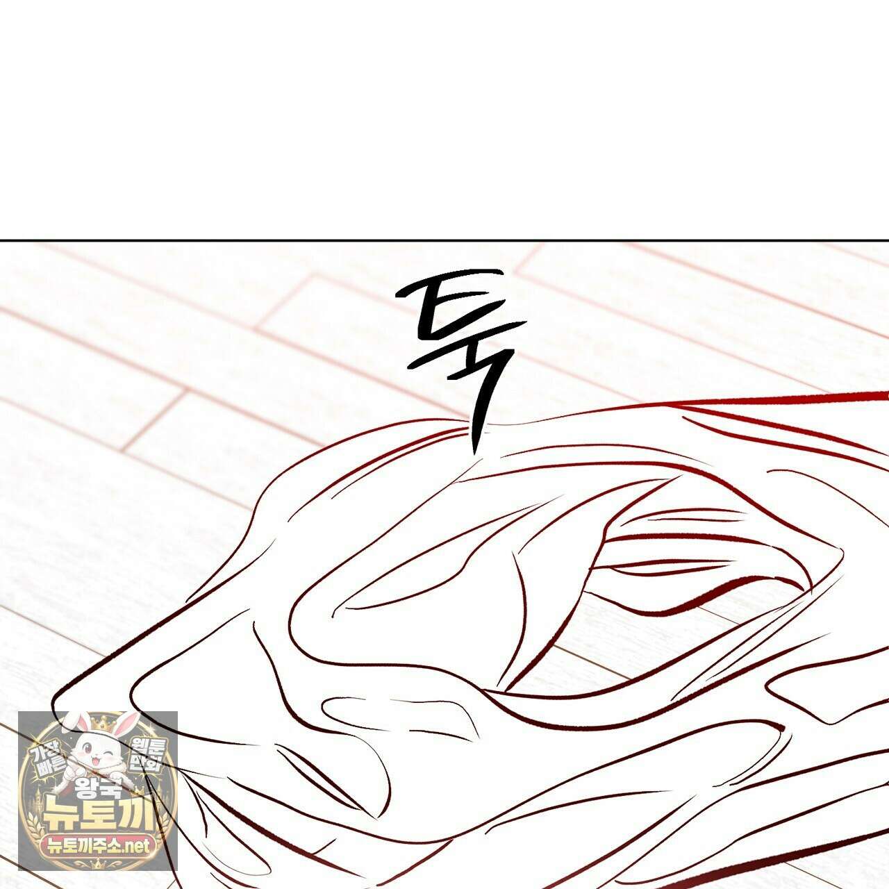 러브 오더 18화 10