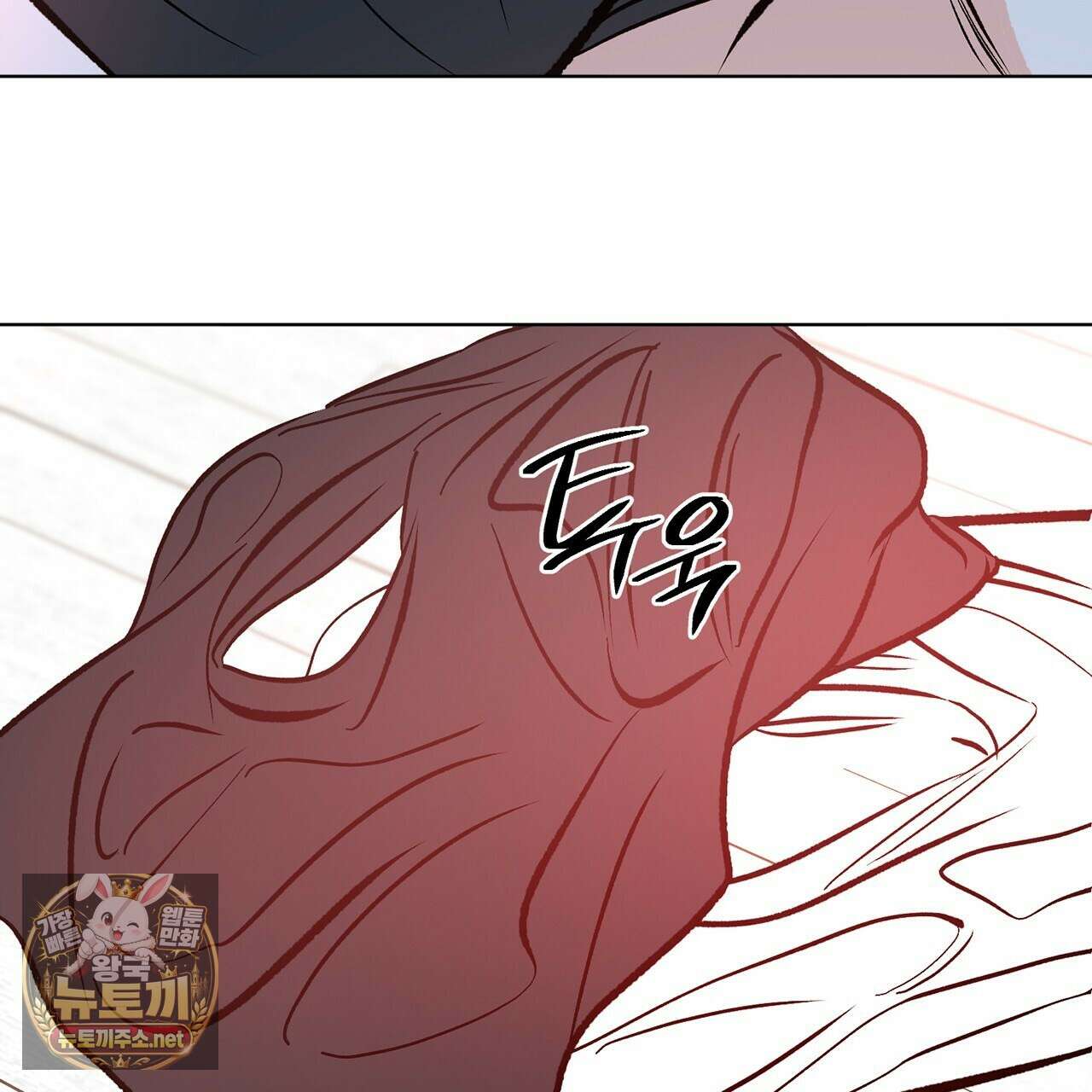 러브 오더 18화 12