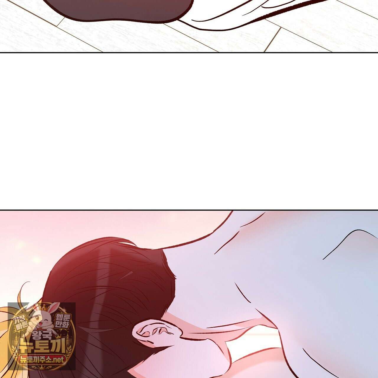러브 오더 18화 13