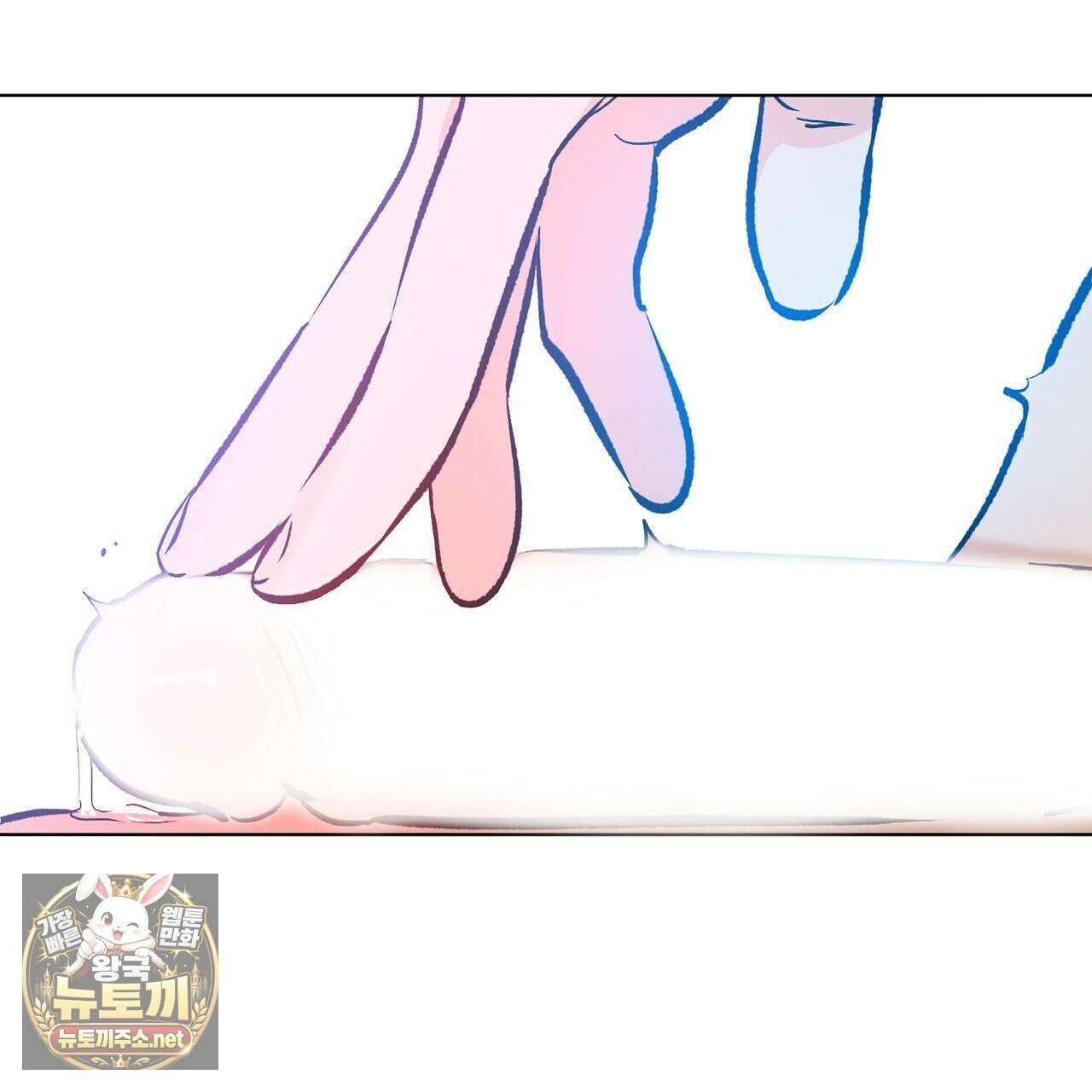 러브 오더 18화 20