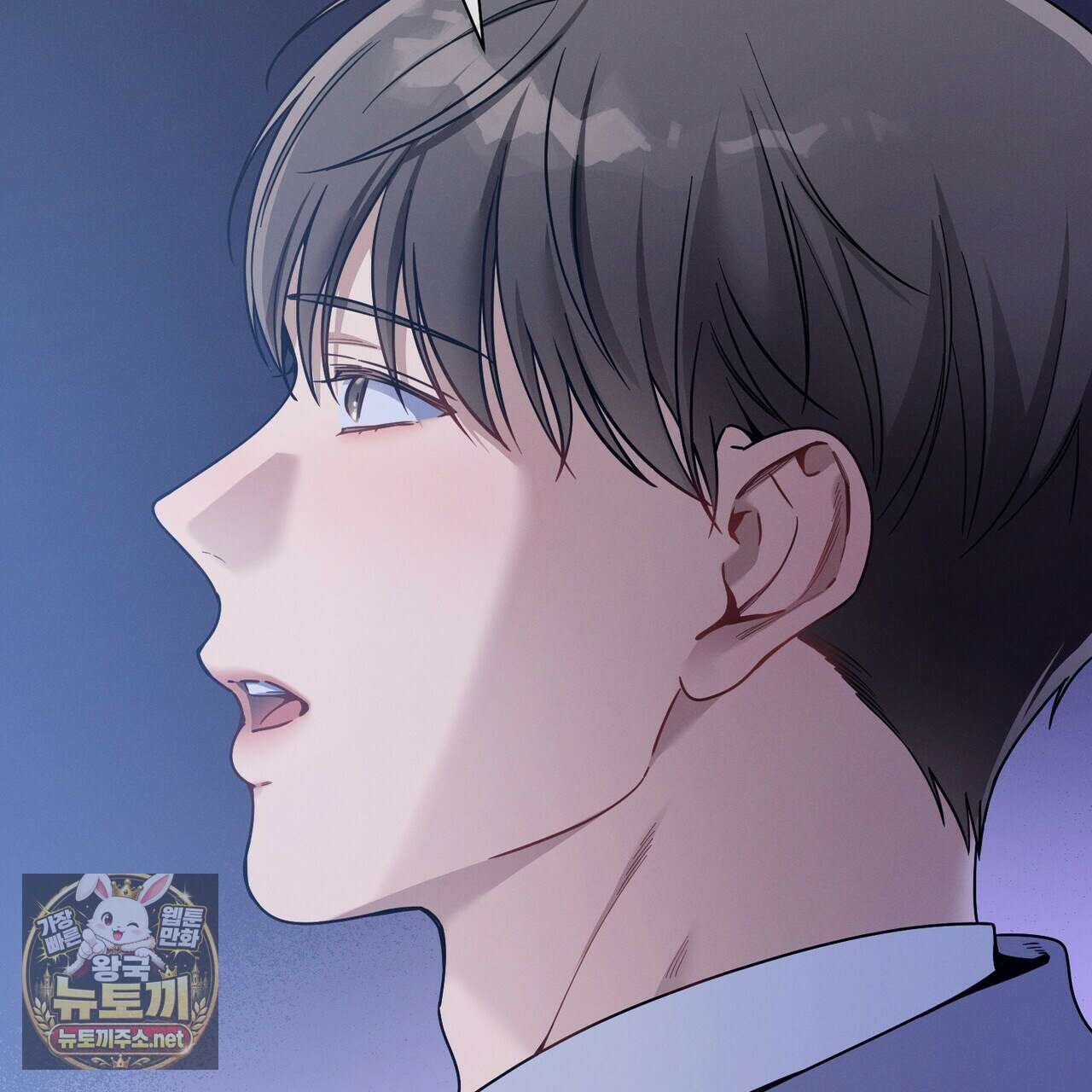 노 모럴(No Moral) 122화 18