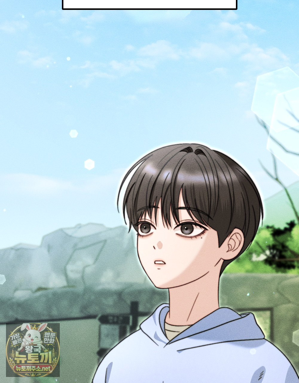 꼴라쥬 19화 2