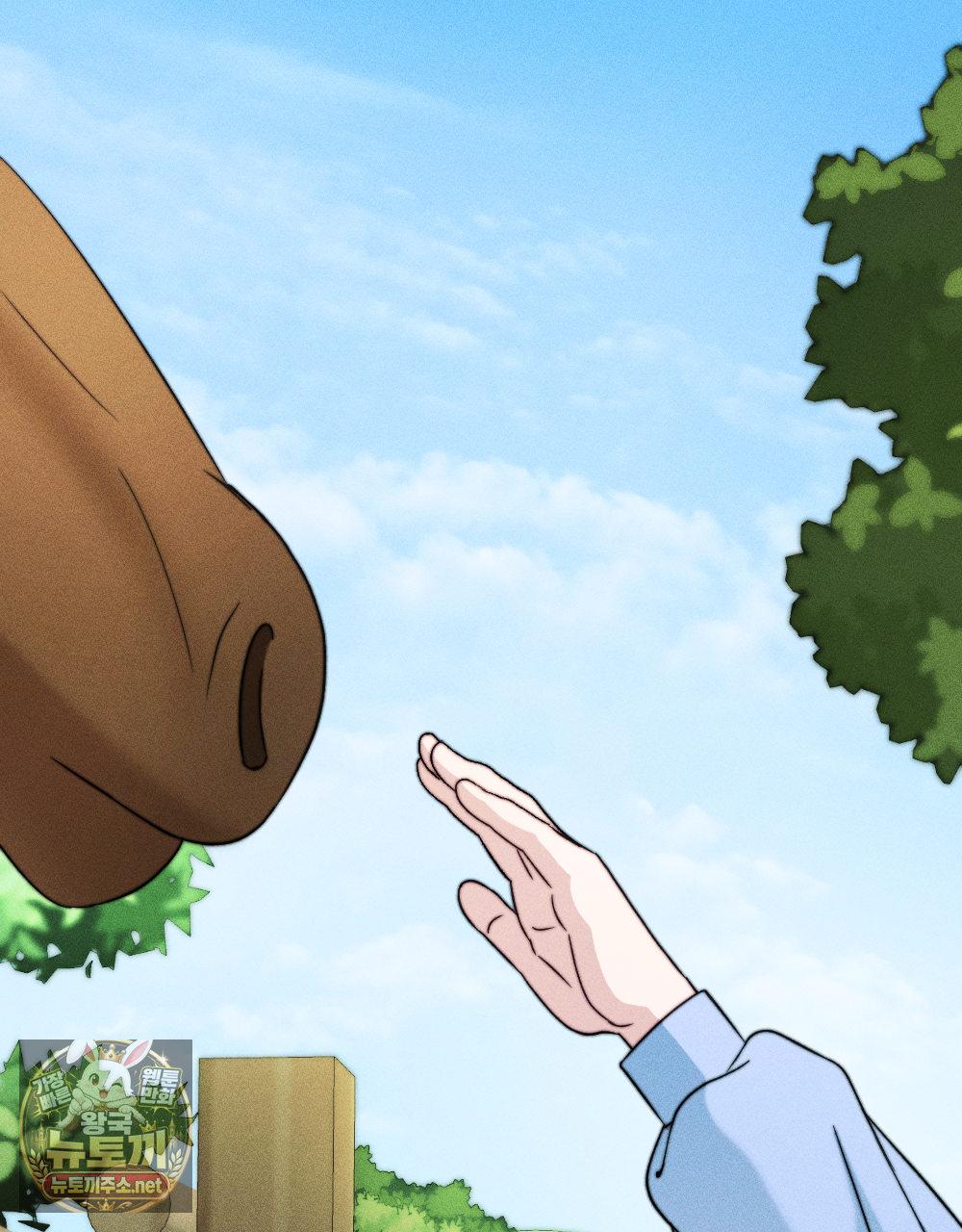 꼴라쥬 19화 7